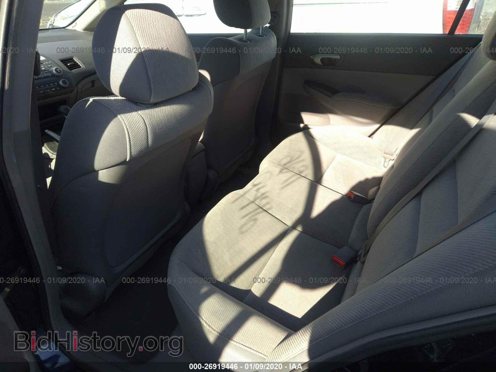 2011 HONDA CIVIC - VIN: 2HGFA1F54BH521223 - Фото 8