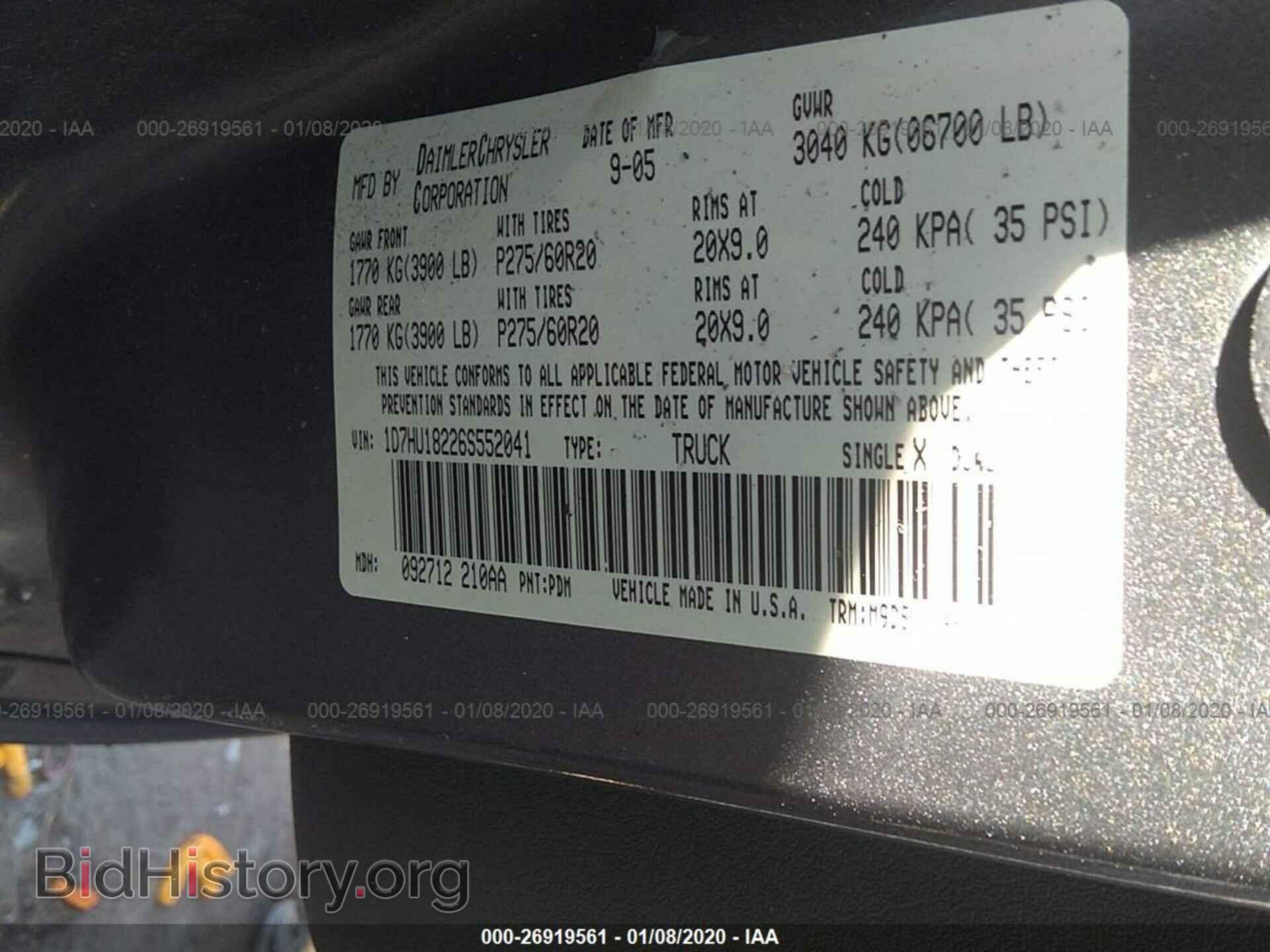 2006 DODGE RAM 1500 - VIN: 1D7HU18226S552041 - Фото 9