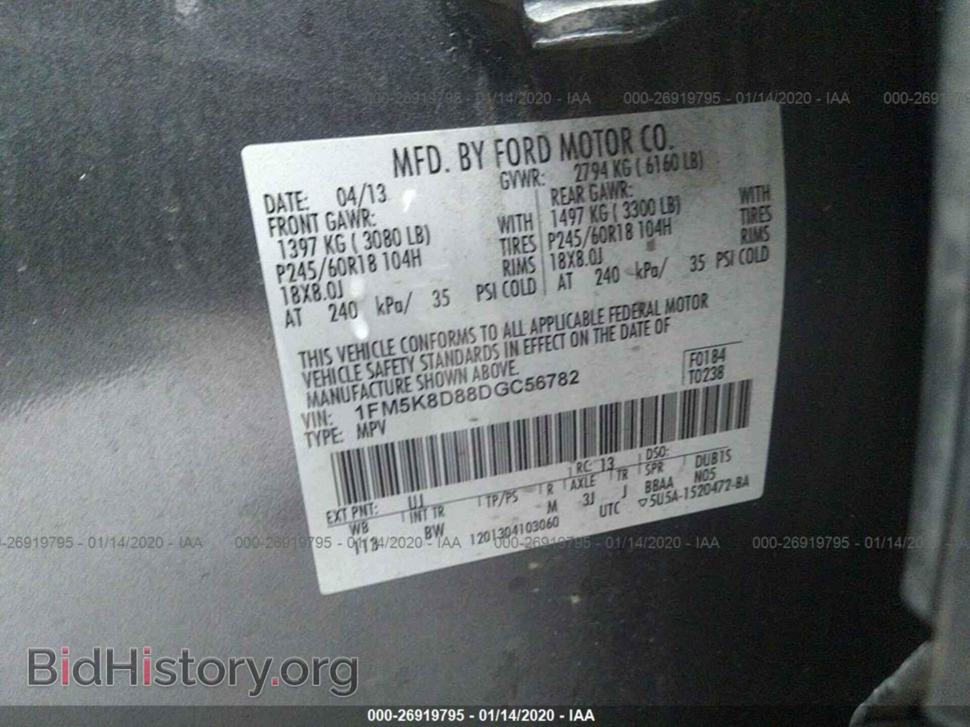 2013 FORD EXPLORER - VIN: 1FM5K8D88DGC56782 - Photo 9