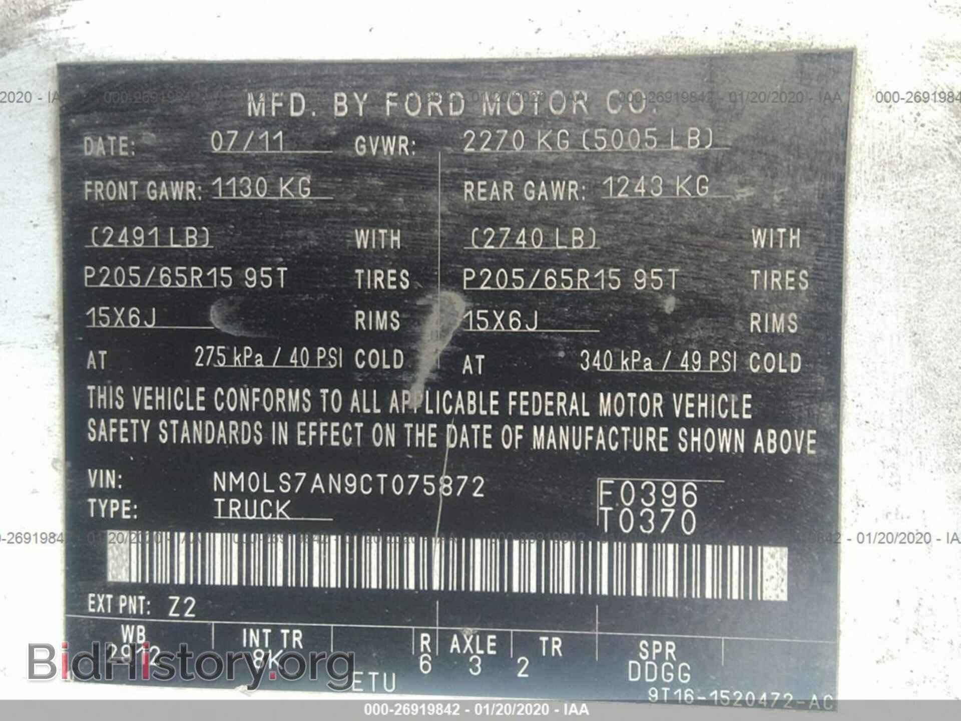 2012 FORD TRANSIT CONNECT - VIN: NM0LS7AN9CT075872 - Фото 9