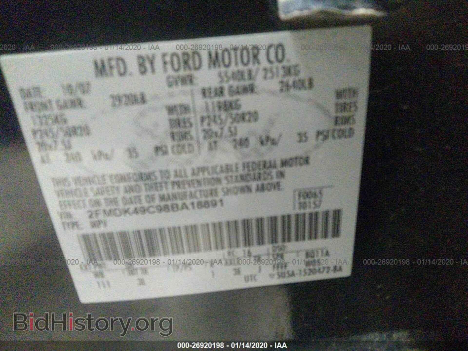 2008 FORD EDGE - VIN: 2FMDK49C98BA18891 - Photo 9