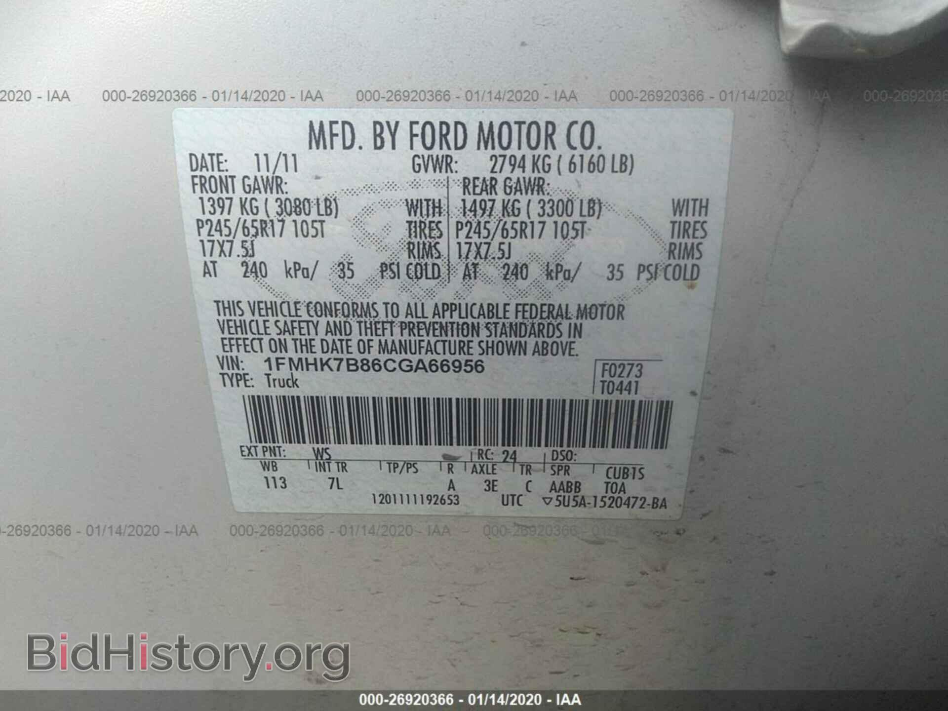 2012 FORD EXPLORER - VIN: 1FMHK7B86CGA66956 - Photo 9