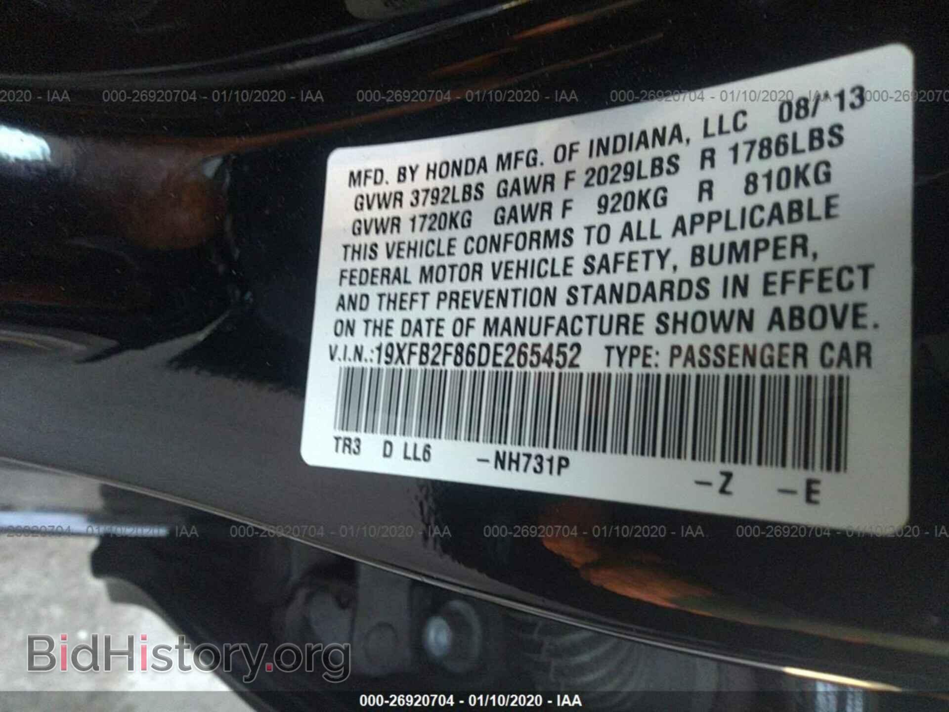2013 HONDA CIVIC - VIN: 19XFB2F86DE265452 - Photo 9