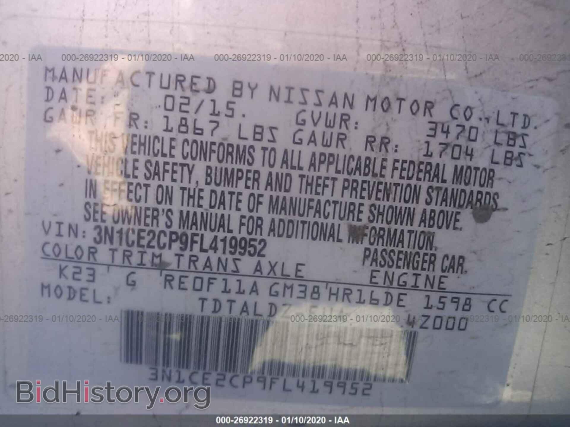 2015 NISSAN VERSA NOTE - VIN: 3N1CE2CP9FL419952 - Фото 9