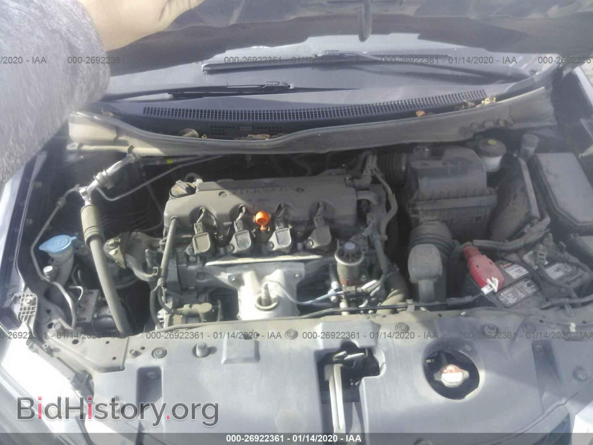 2014 HONDA CIVIC - VIN: 19XFB2E57EE009071 - Фото 10