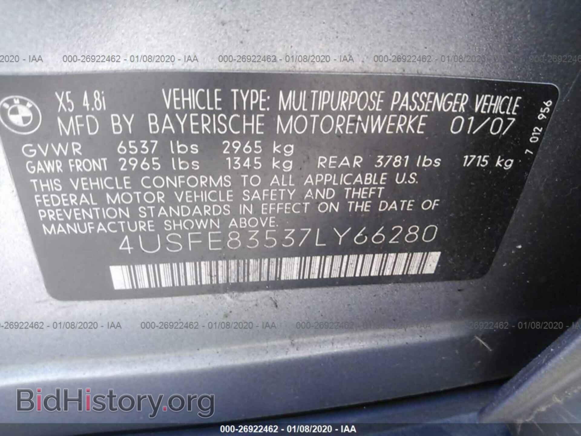 2007 BMW X5 - VIN: 4USFE83537LY66280 - Photo 9