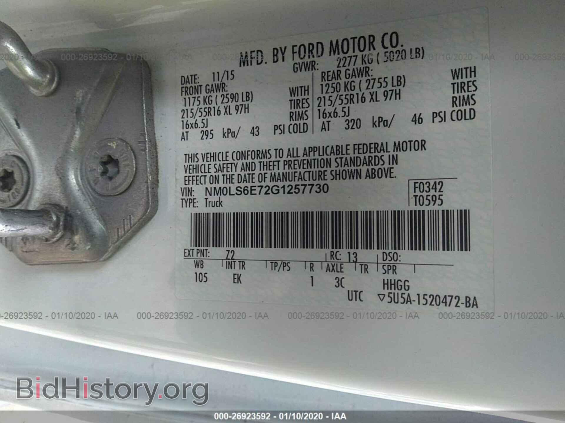 2016 FORD TRANSIT CONNECT - VIN: NM0LS6E72G1257730 - Фото 9
