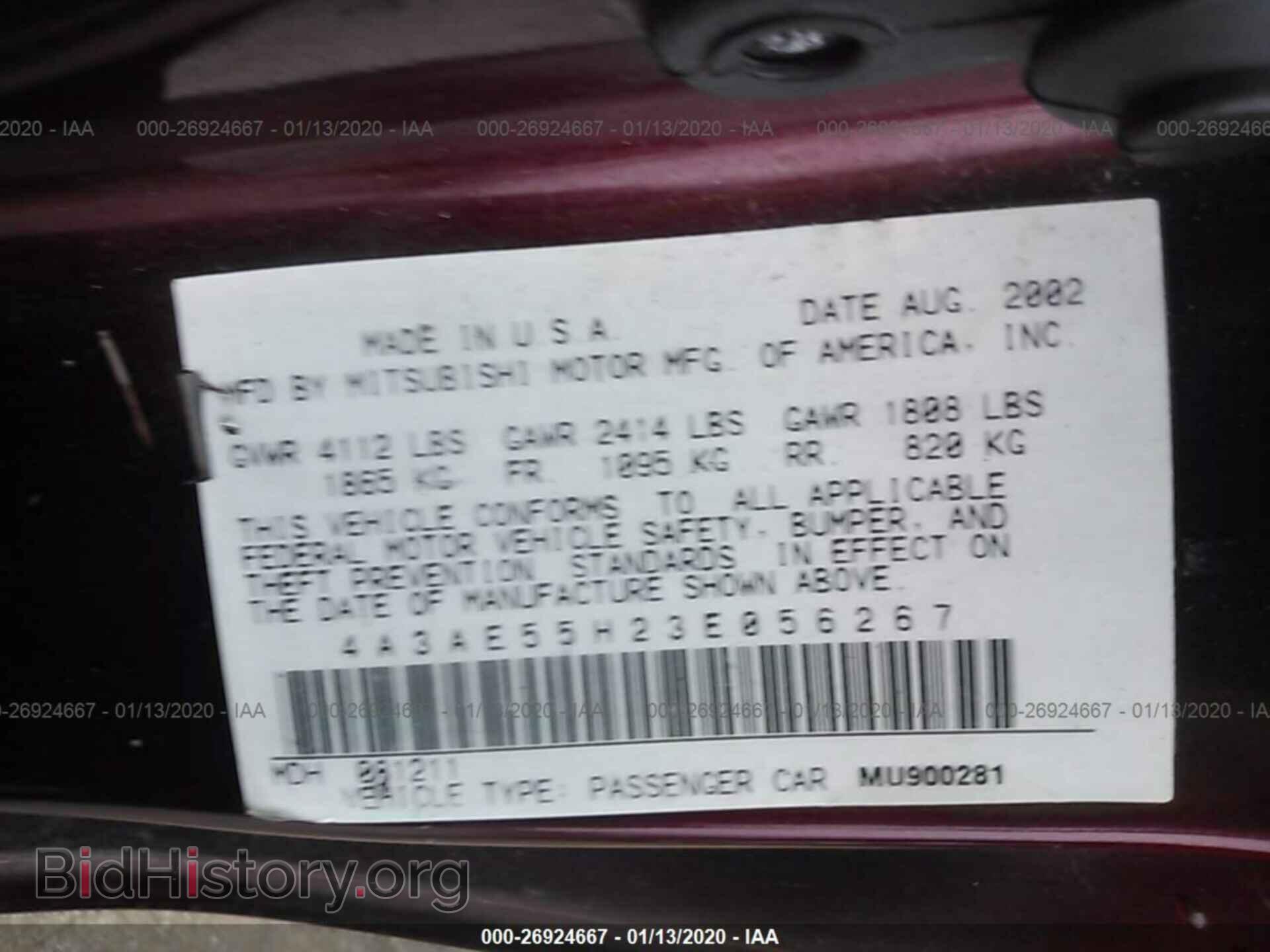 2003 MITSUBISHI ECLIPSE - VIN: 4A3AE55H23E056267 - Фото 9
