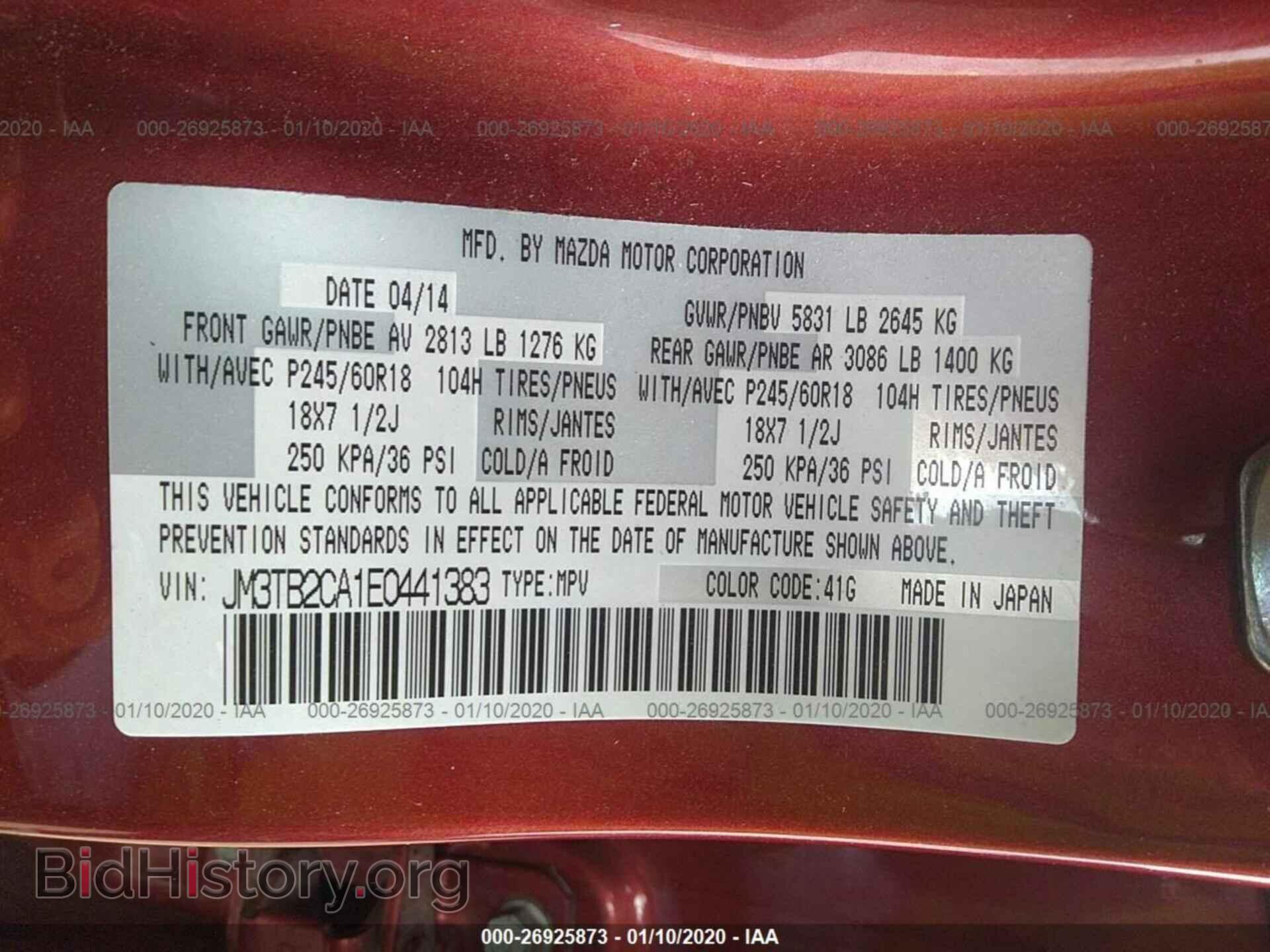 2014 MAZDA CX-9 - VIN: JM3TB2CA1E0441383 - Фото 9
