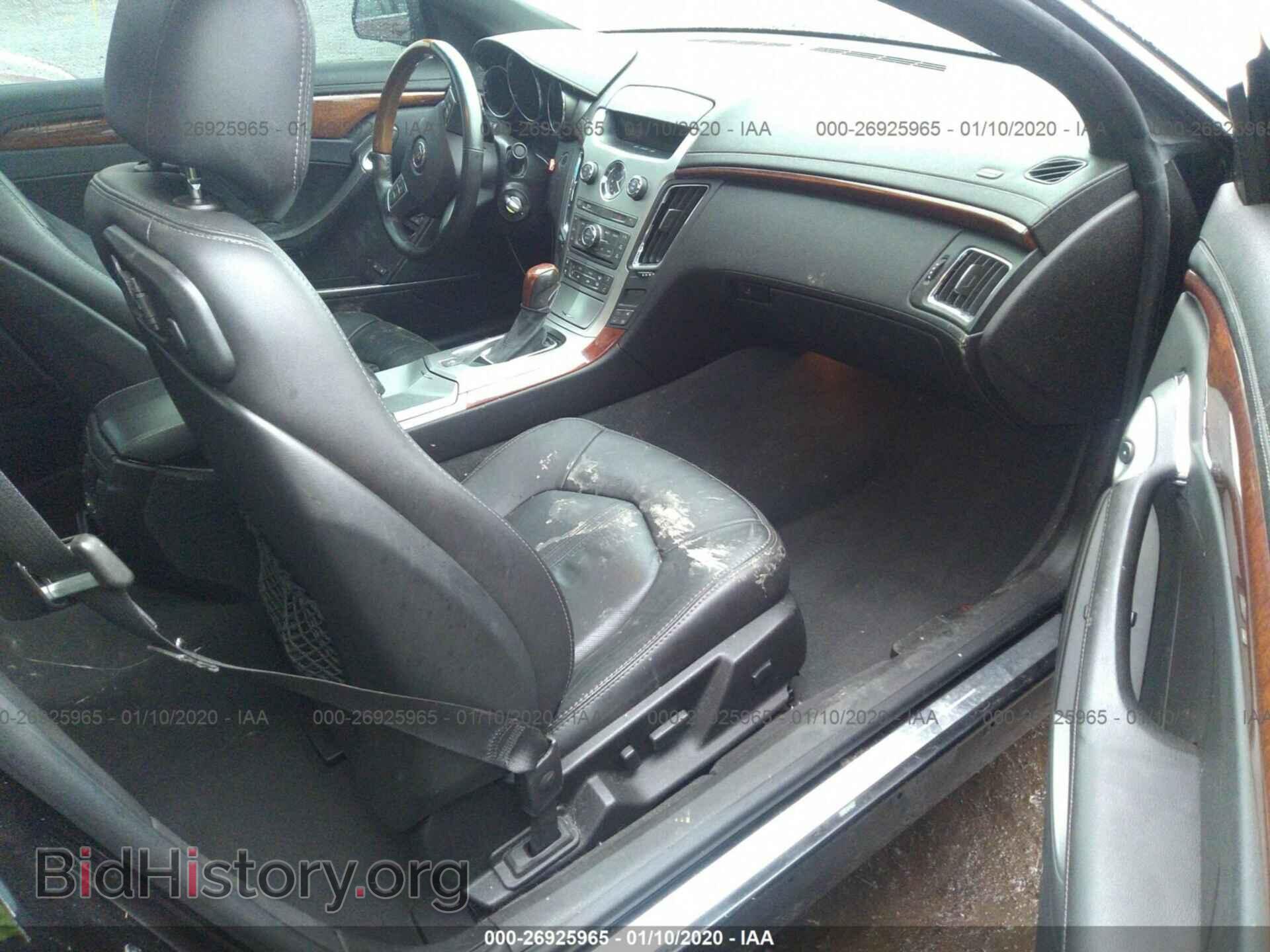 2013 CADILLAC CTS - VIN: 1G6DS1E30D0110267 - Фото 5