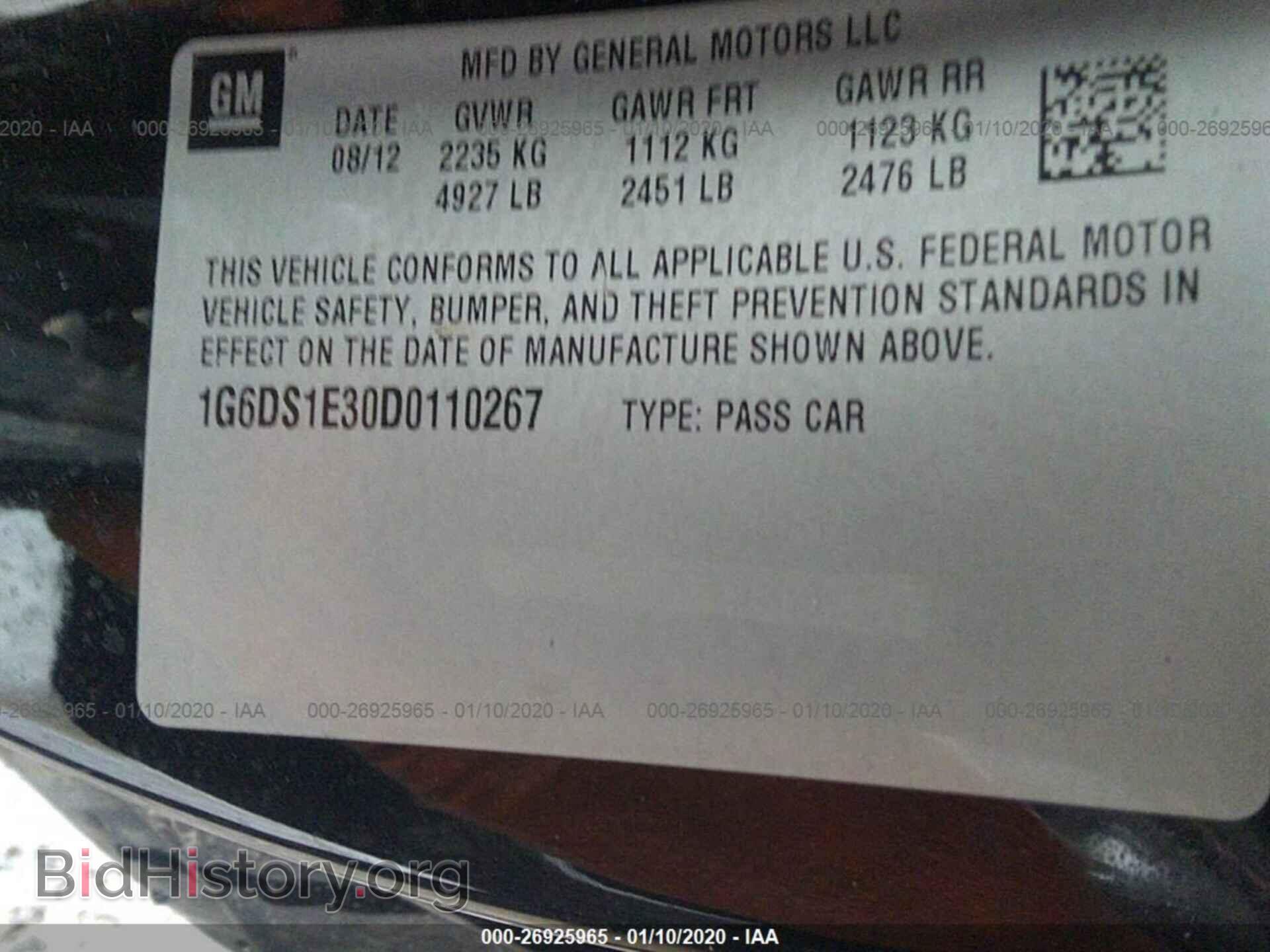 2013 CADILLAC CTS - VIN: 1G6DS1E30D0110267 - Фото 9