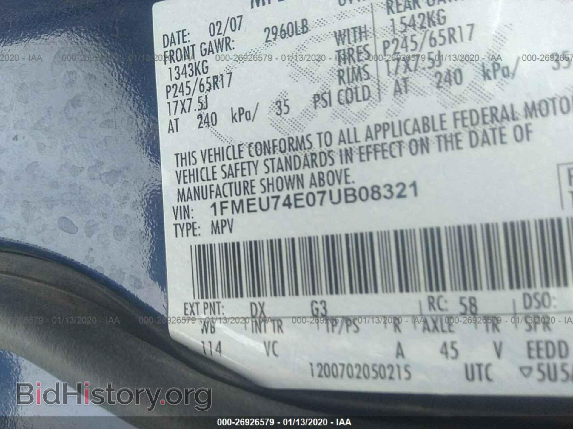 2007 FORD EXPLORER - VIN: 1FMEU74E07UB08321 - Фото 9