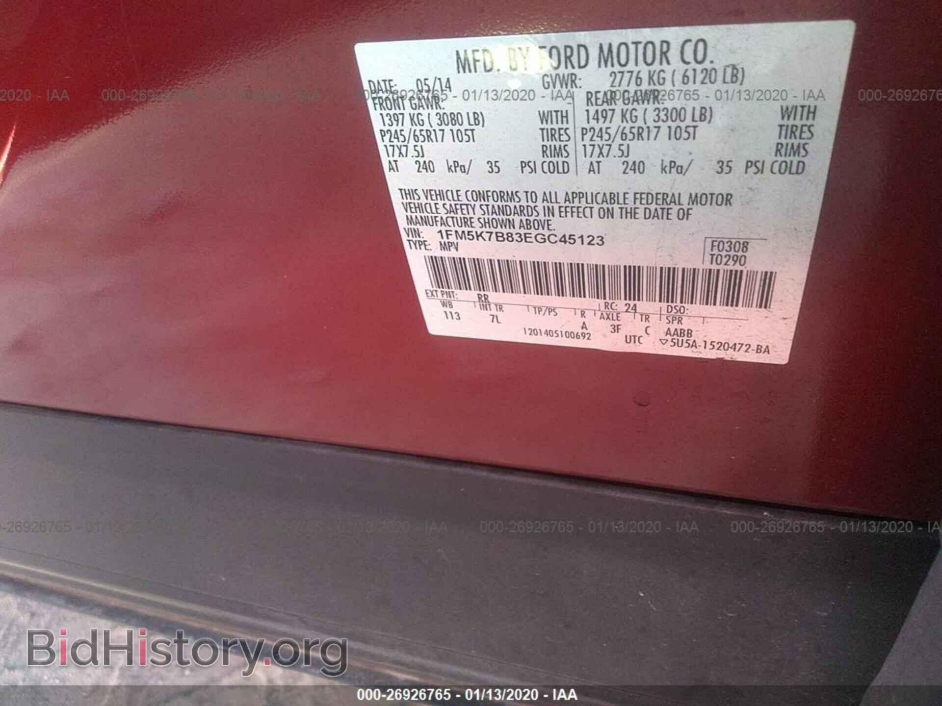 2014 FORD EXPLORER - VIN: 1FM5K7B83EGC45123 - Фото 9