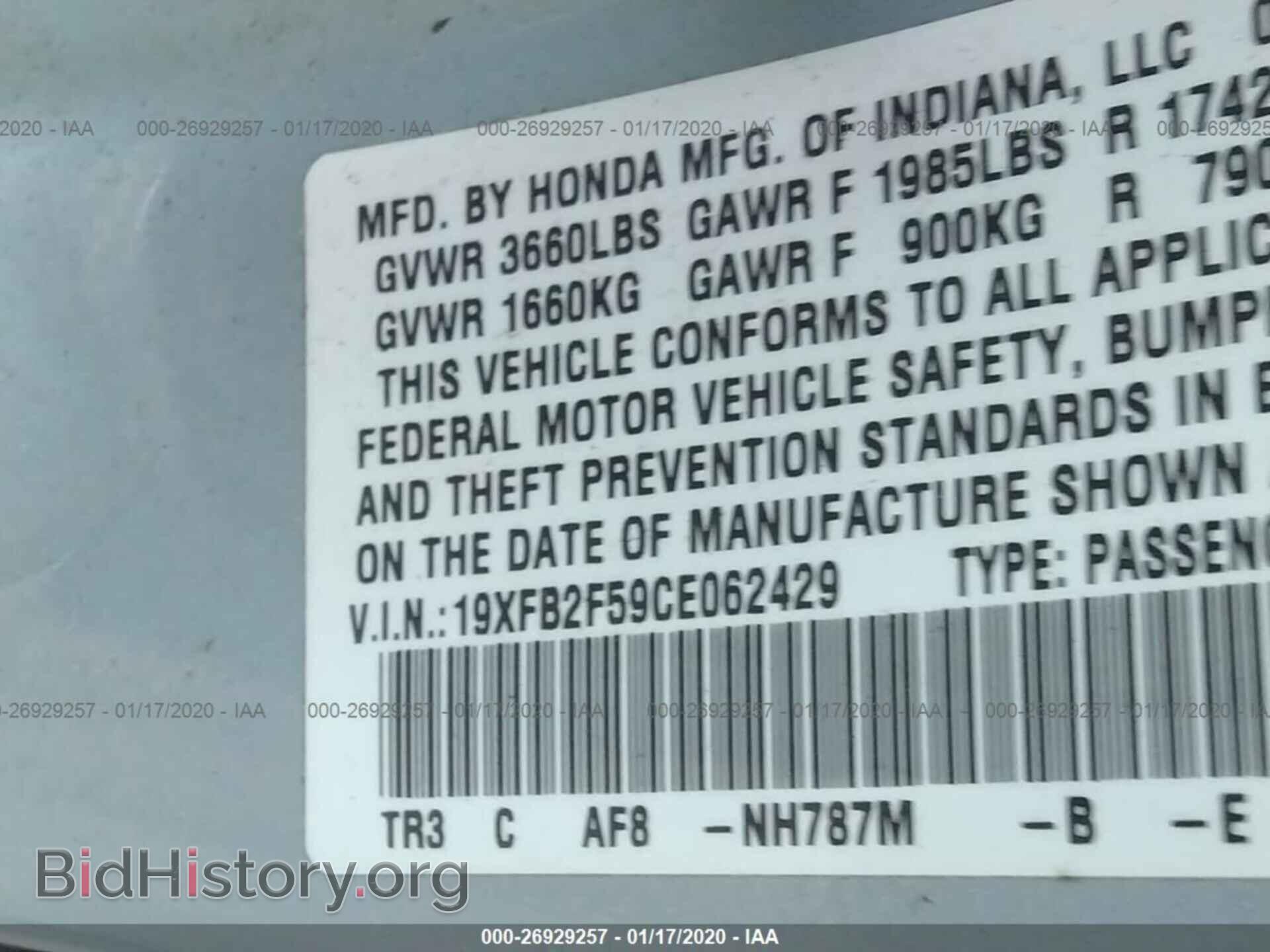 2012 HONDA CIVIC - VIN: 19XFB2F59CE062429 - Фото 9