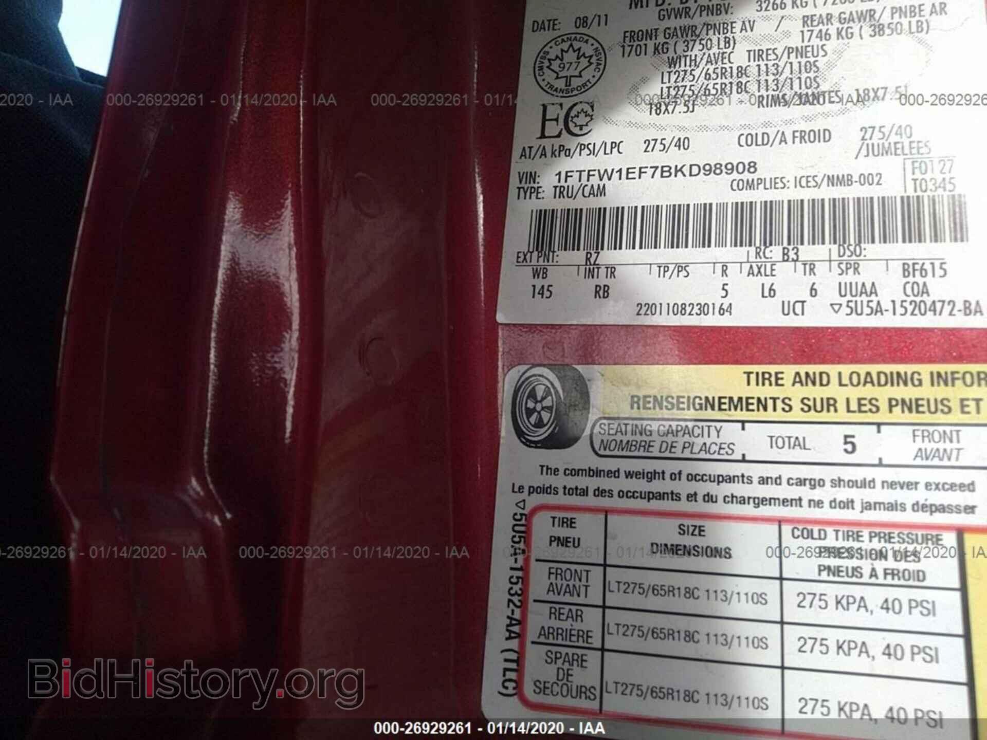 2011 FORD F150 - VIN: 1FTFW1EF7BKD98908 - Фото 9