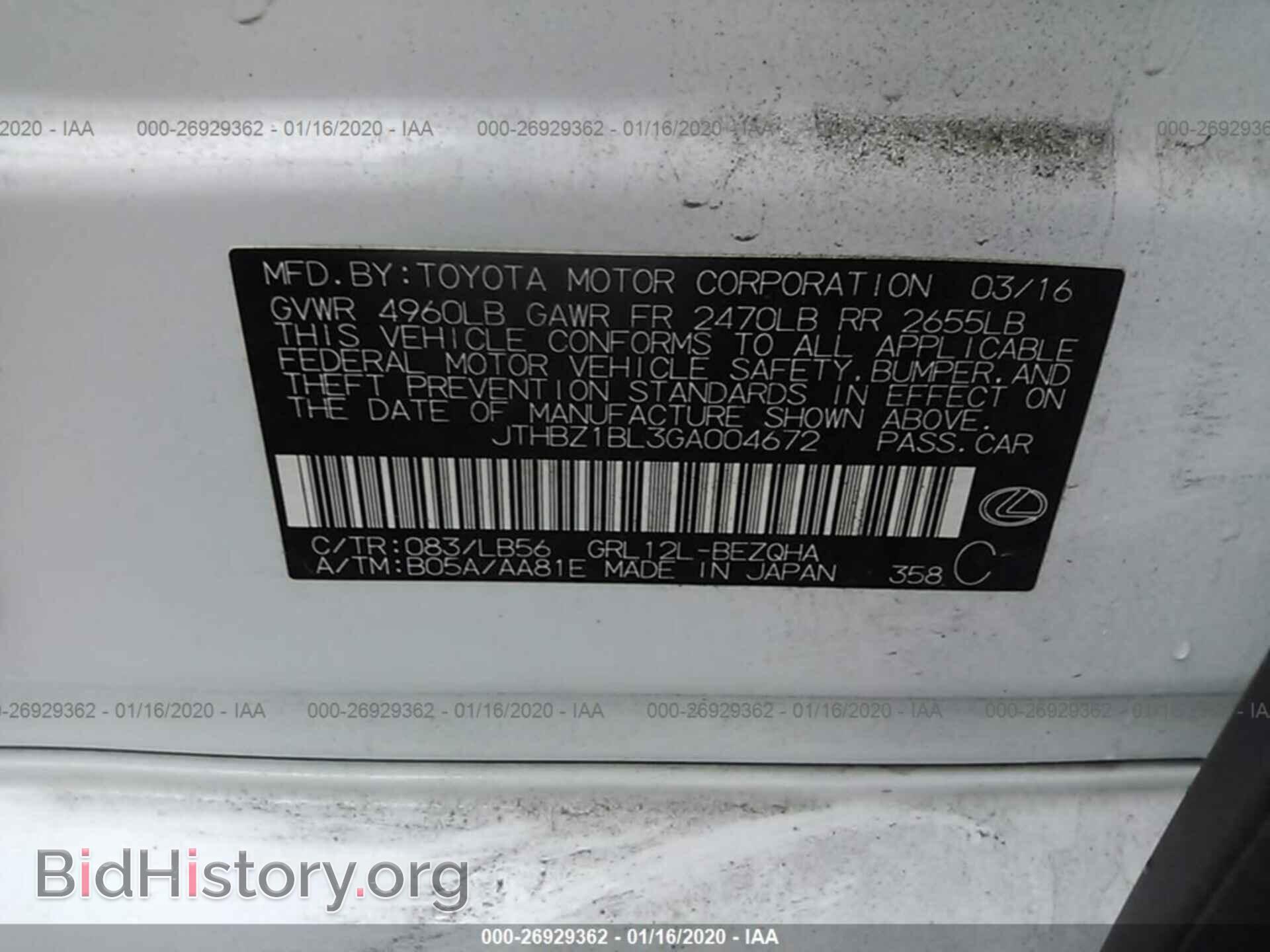 2016 LEXUS GS - VIN: JTHBZ1BL3GA004672 - Фото 9