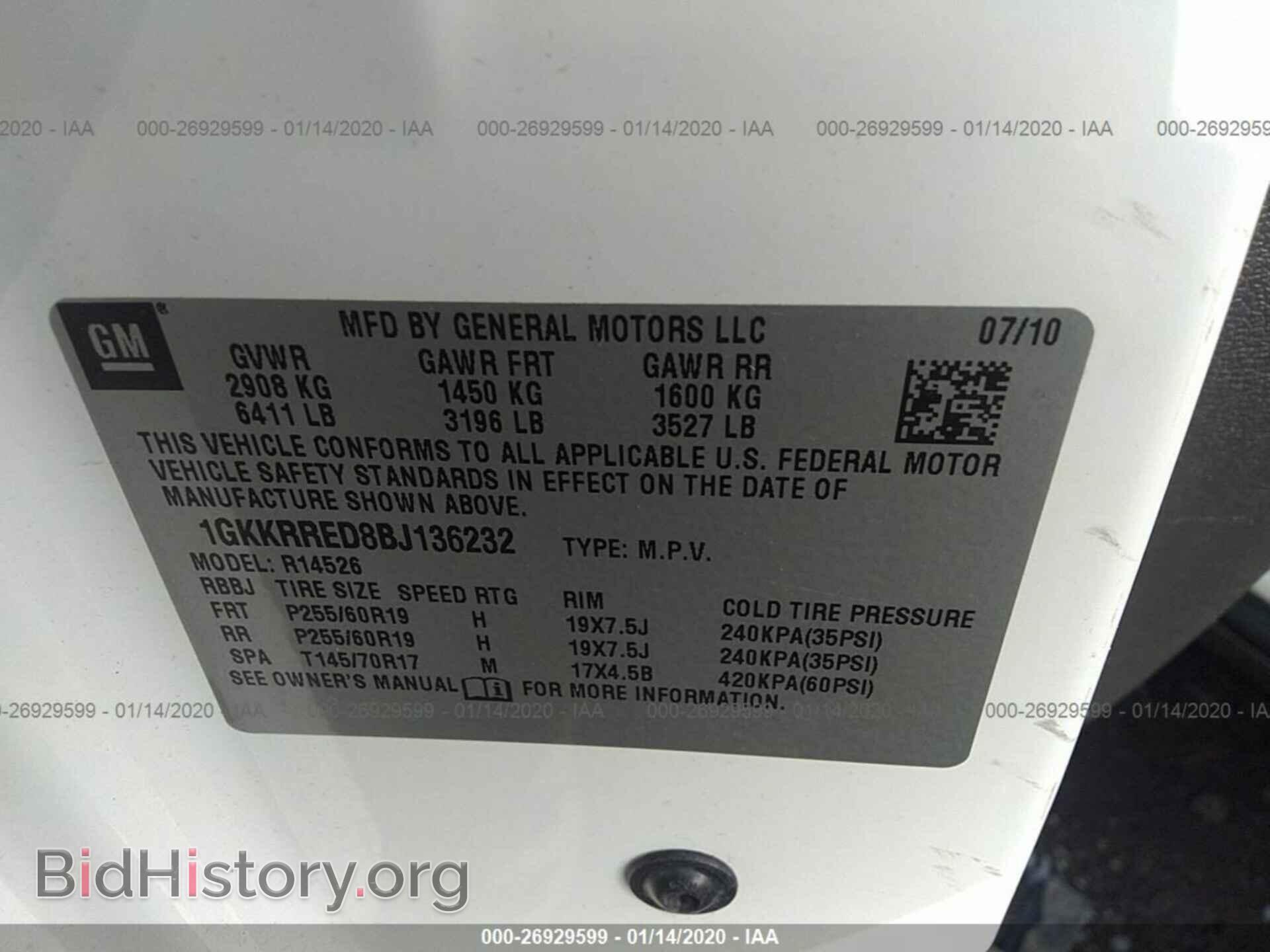 2011 GMC ACADIA - VIN: 1GKKRRED8BJ136232 - Фото 9