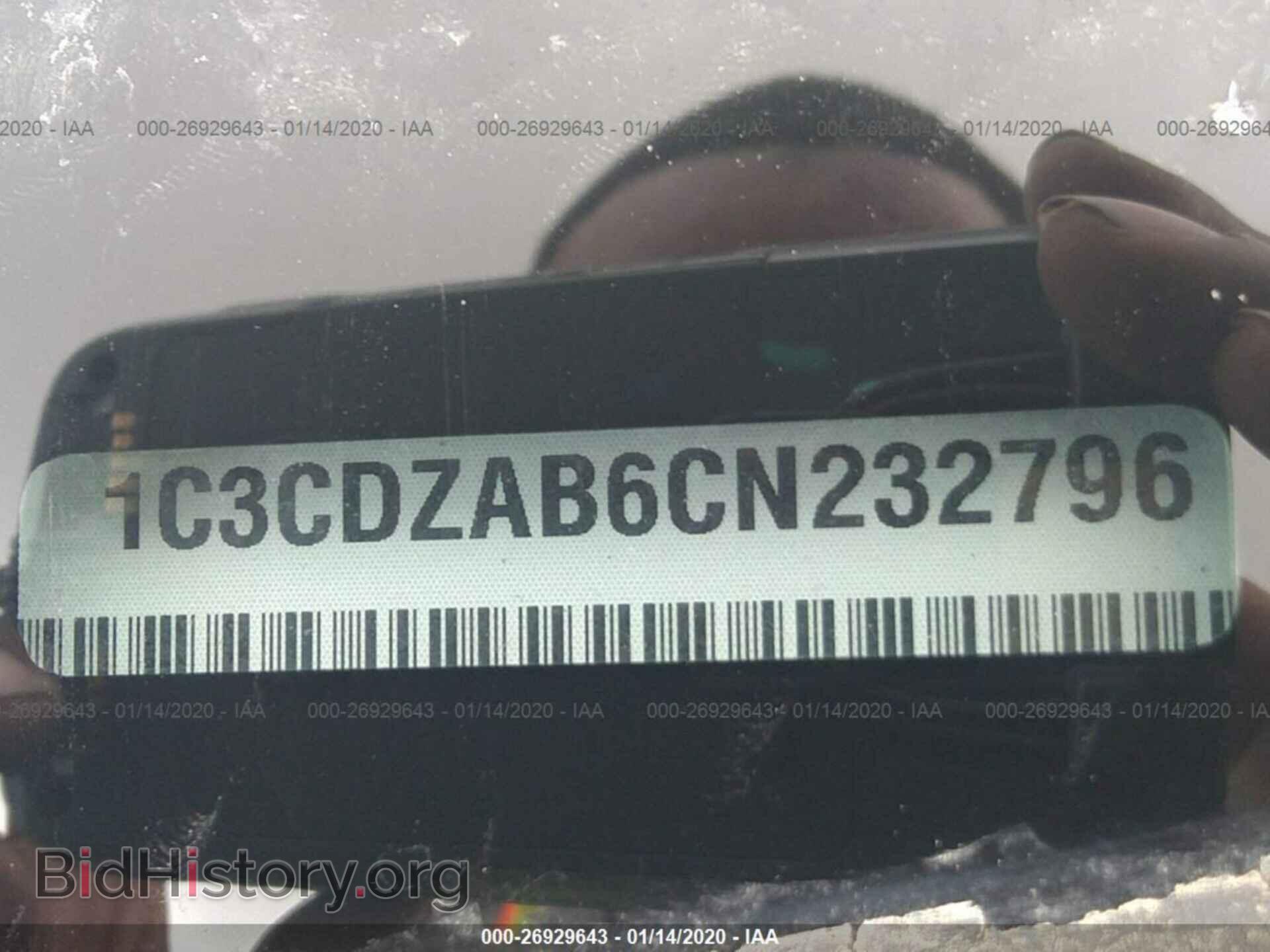 2012 DODGE AVENGER - VIN: 1C3CDZAB6CN232796 - Photo 9