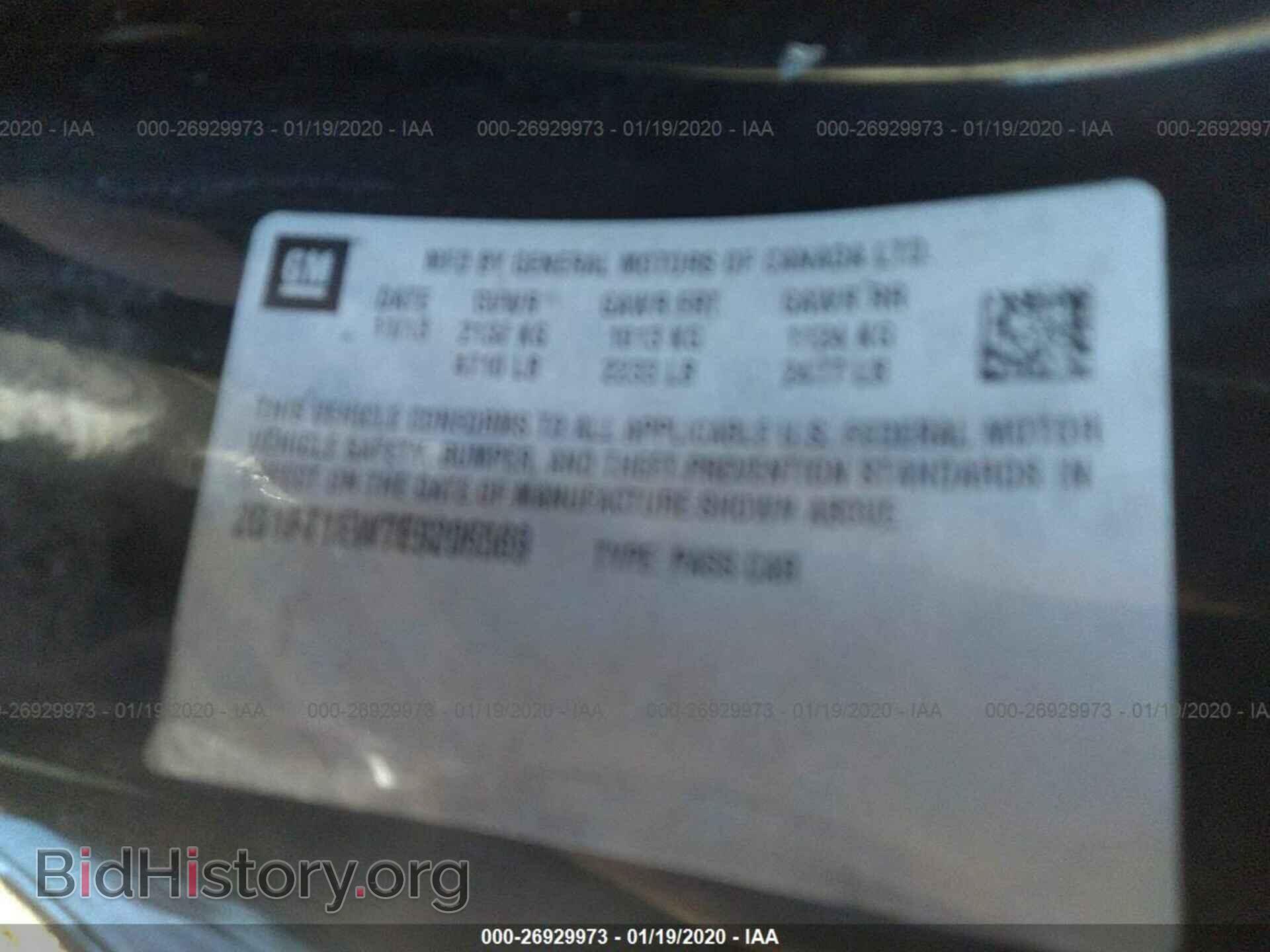 2014 CHEVROLET CAMARO - VIN: 2G1FT1EW7E9206569 - Фото 9