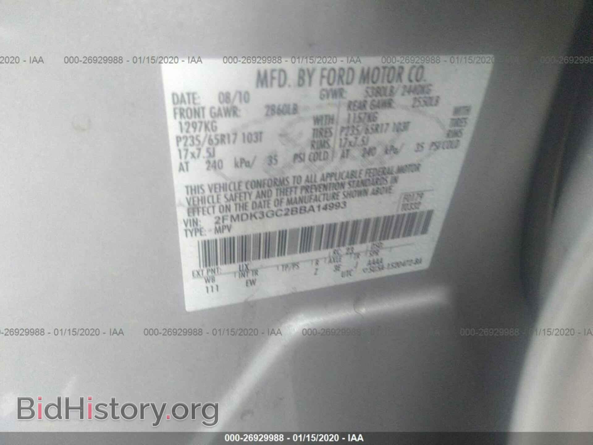 2011 FORD EDGE - VIN: 2FMDK3GC2BBA14993 - Фото 8