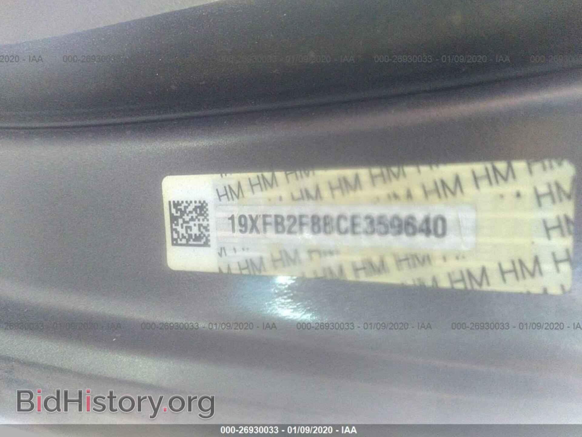 2012 HONDA CIVIC - VIN: 19XFB2F88CE359640 - Фото 9