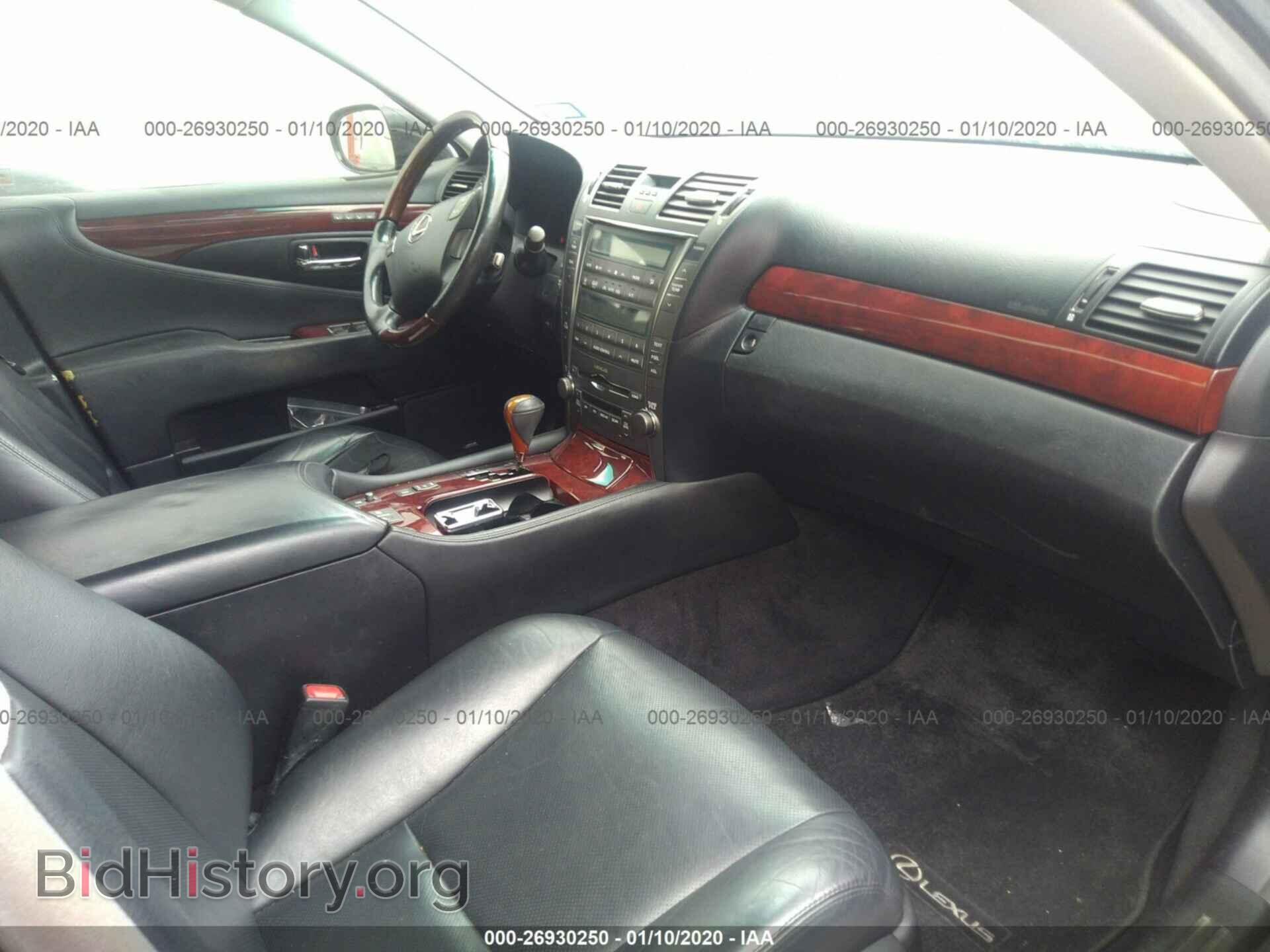 2008 LEXUS LS - VIN: JTHBL46F485057916 - Photo 5