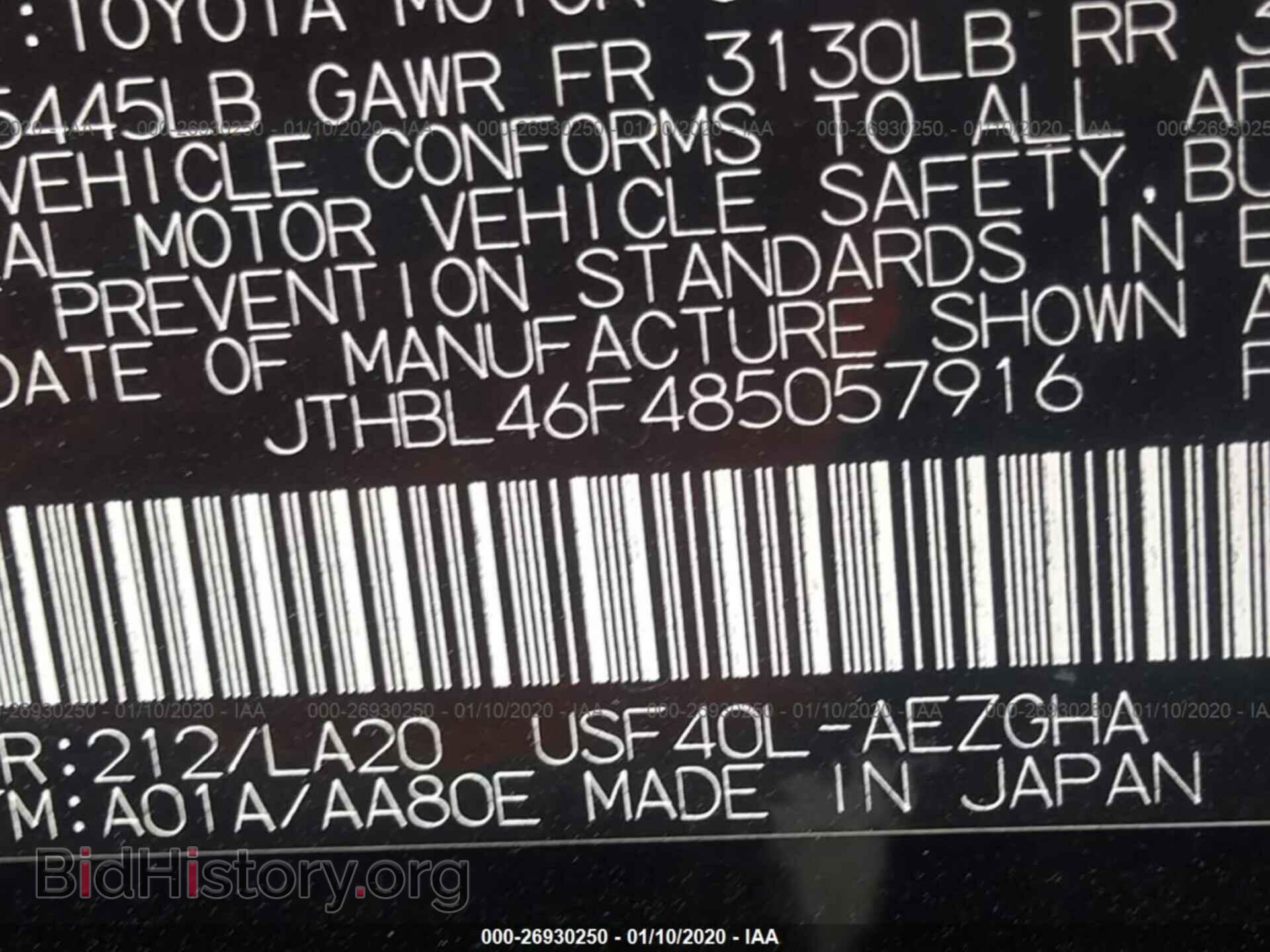 2008 LEXUS LS - VIN: JTHBL46F485057916 - Photo 9