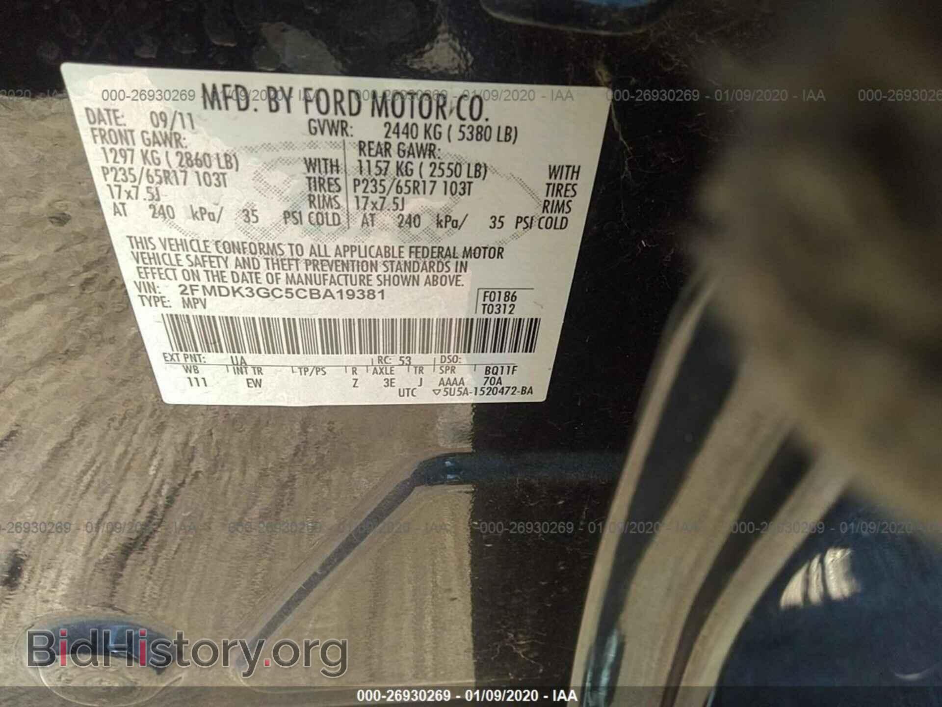 2012 FORD EDGE - VIN: 2FMDK3GC5CBA19381 - Фото 9