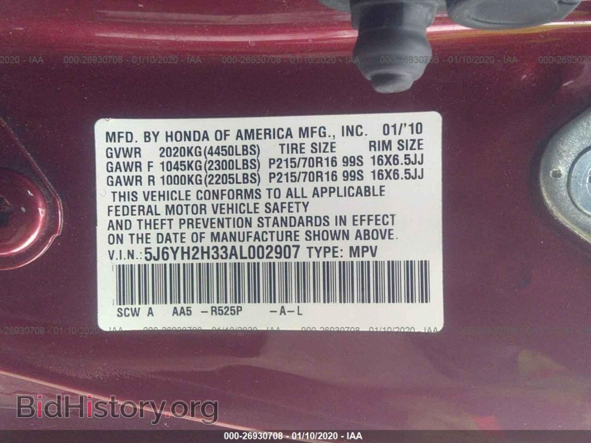 2010 HONDA ELEMENT - VIN: 5J6YH2H33AL002907 - Фото 9