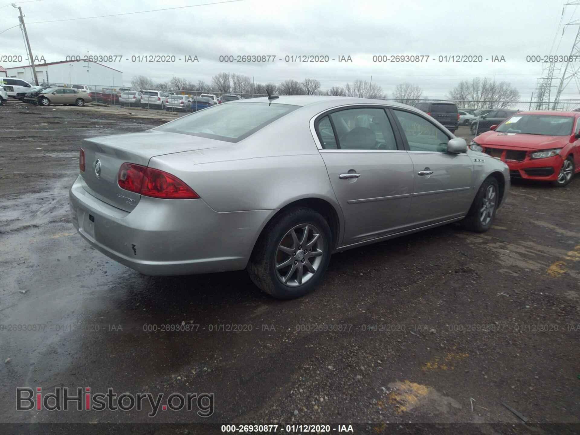 2007 BUICK LUCERNE - VIN: 1G4HD57247U155497 - Фото 4