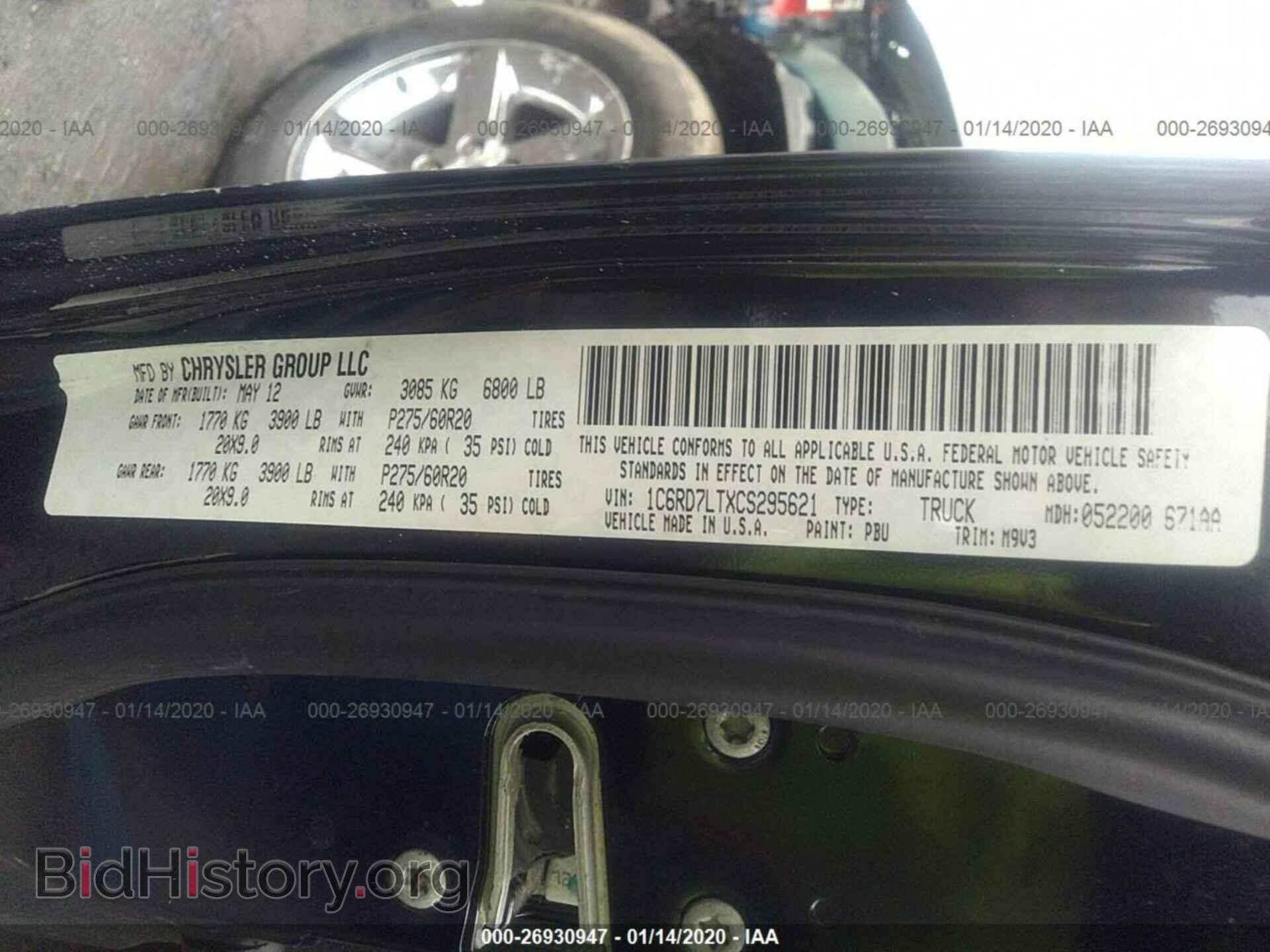 2012 DODGE RAM 1500 - VIN: 1C6RD7LTXCS295621 - Фото 9