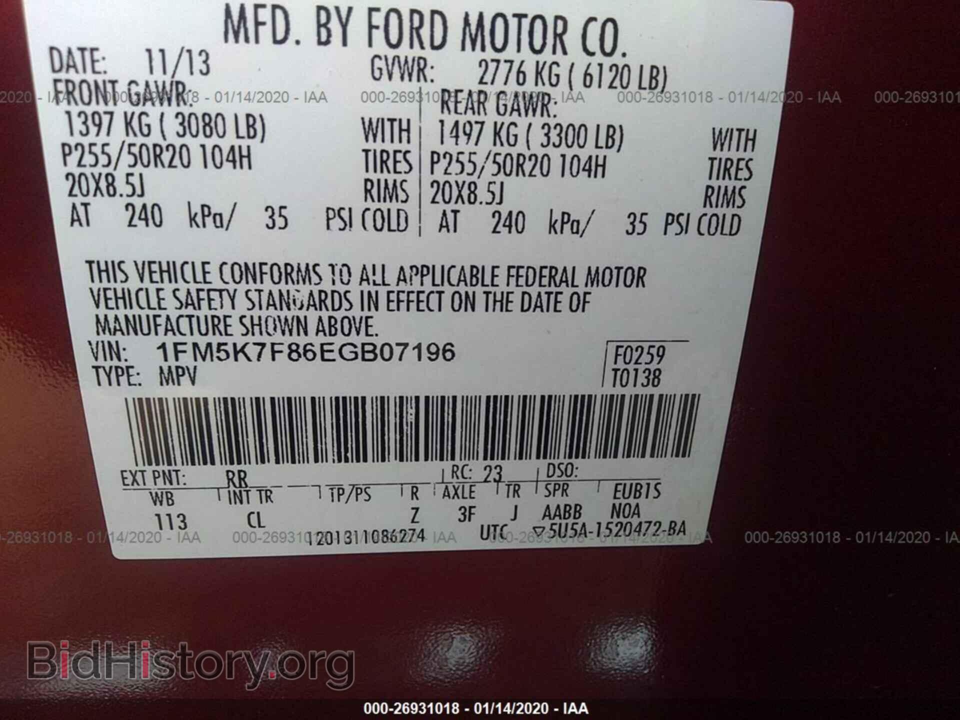 2014 FORD EXPLORER - VIN: 1FM5K7F86EGB07196 - Photo 9