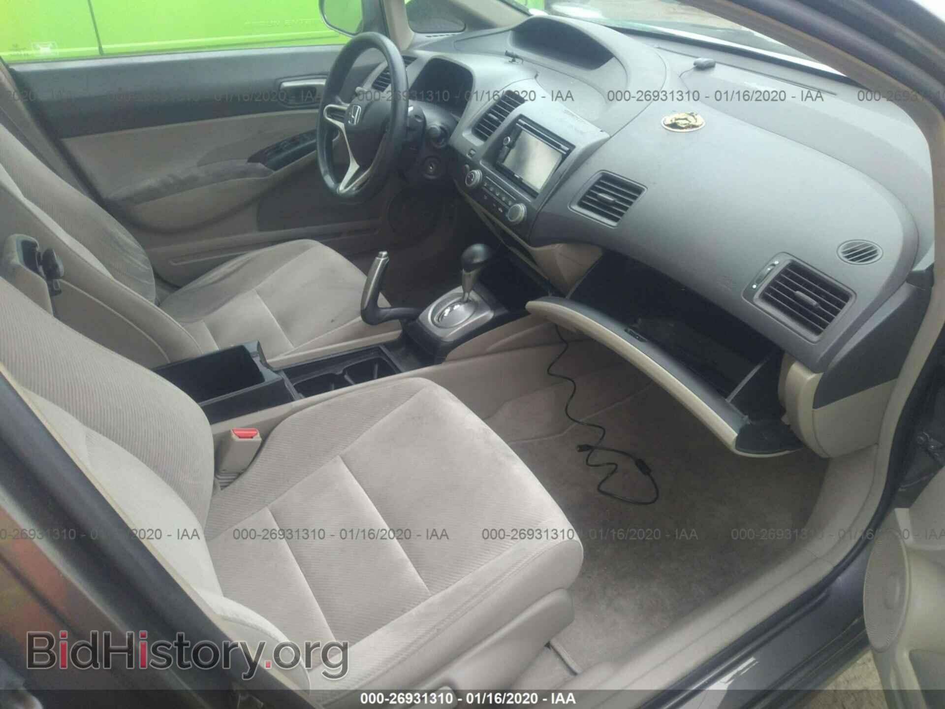 2011 HONDA CIVIC - VIN: 19XFA1F54BE048675 - Фото 5