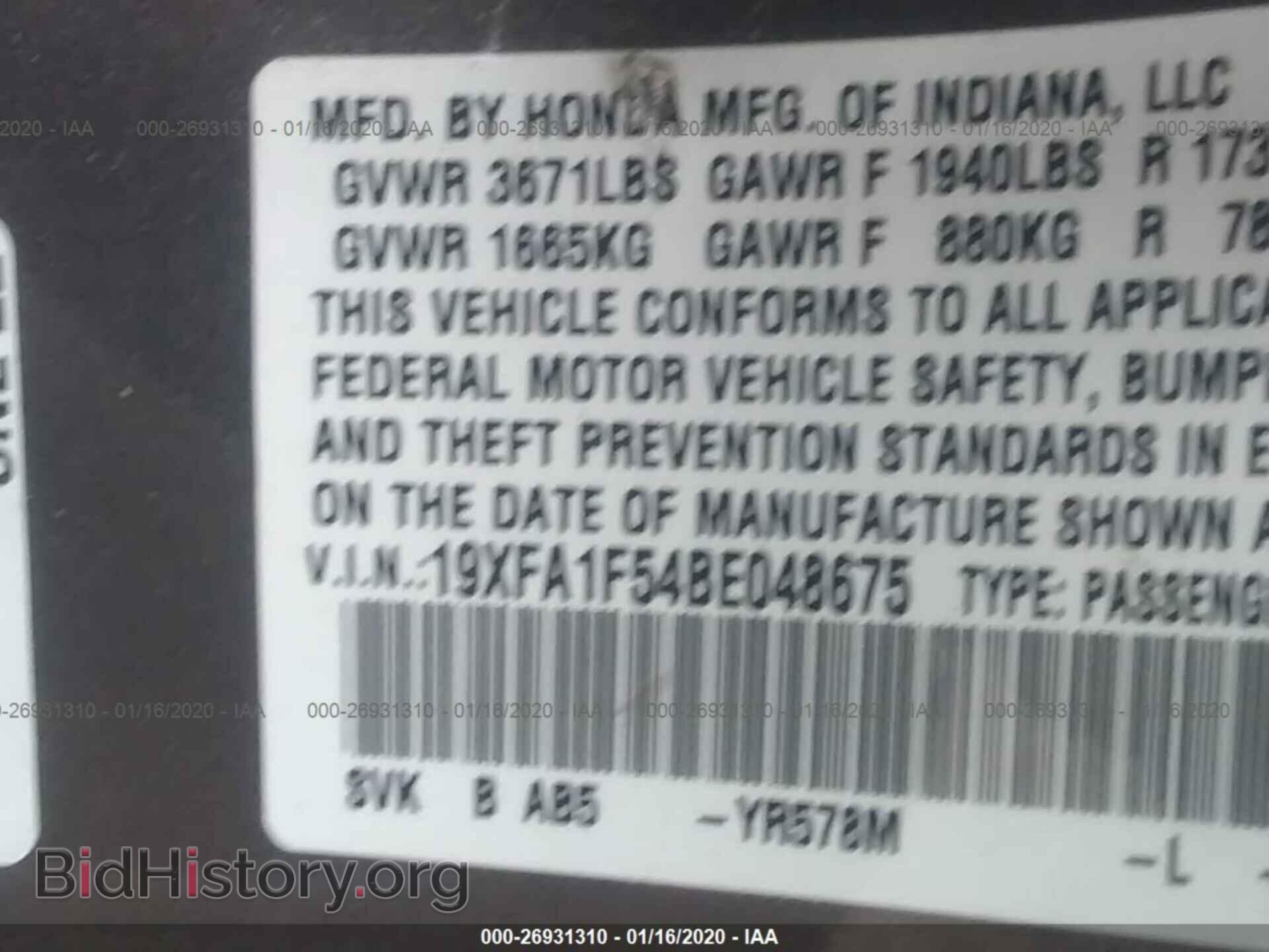 2011 HONDA CIVIC - VIN: 19XFA1F54BE048675 - Фото 9