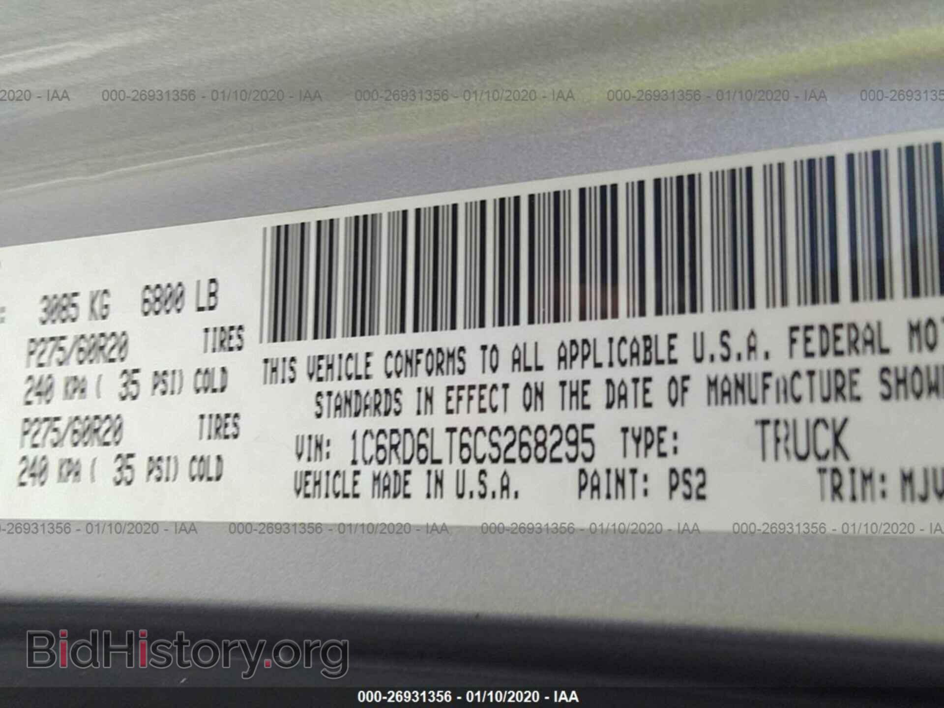 2012 DODGE RAM 1500 - VIN: 1C6RD6LT6CS268295 - Фото 9