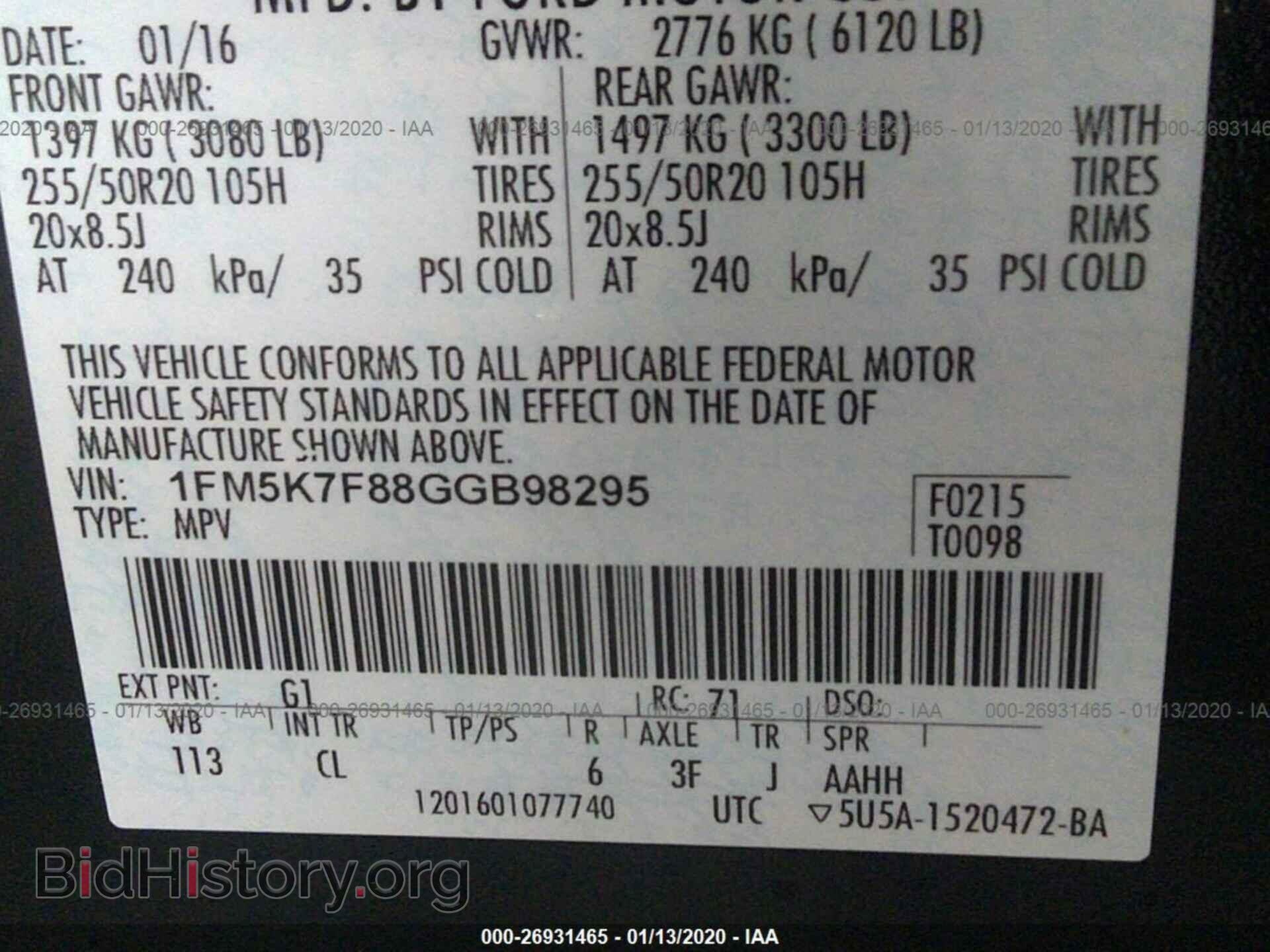 2016 FORD EXPLORER - VIN: 1FM5K7F88GGB98295 - Фото 9