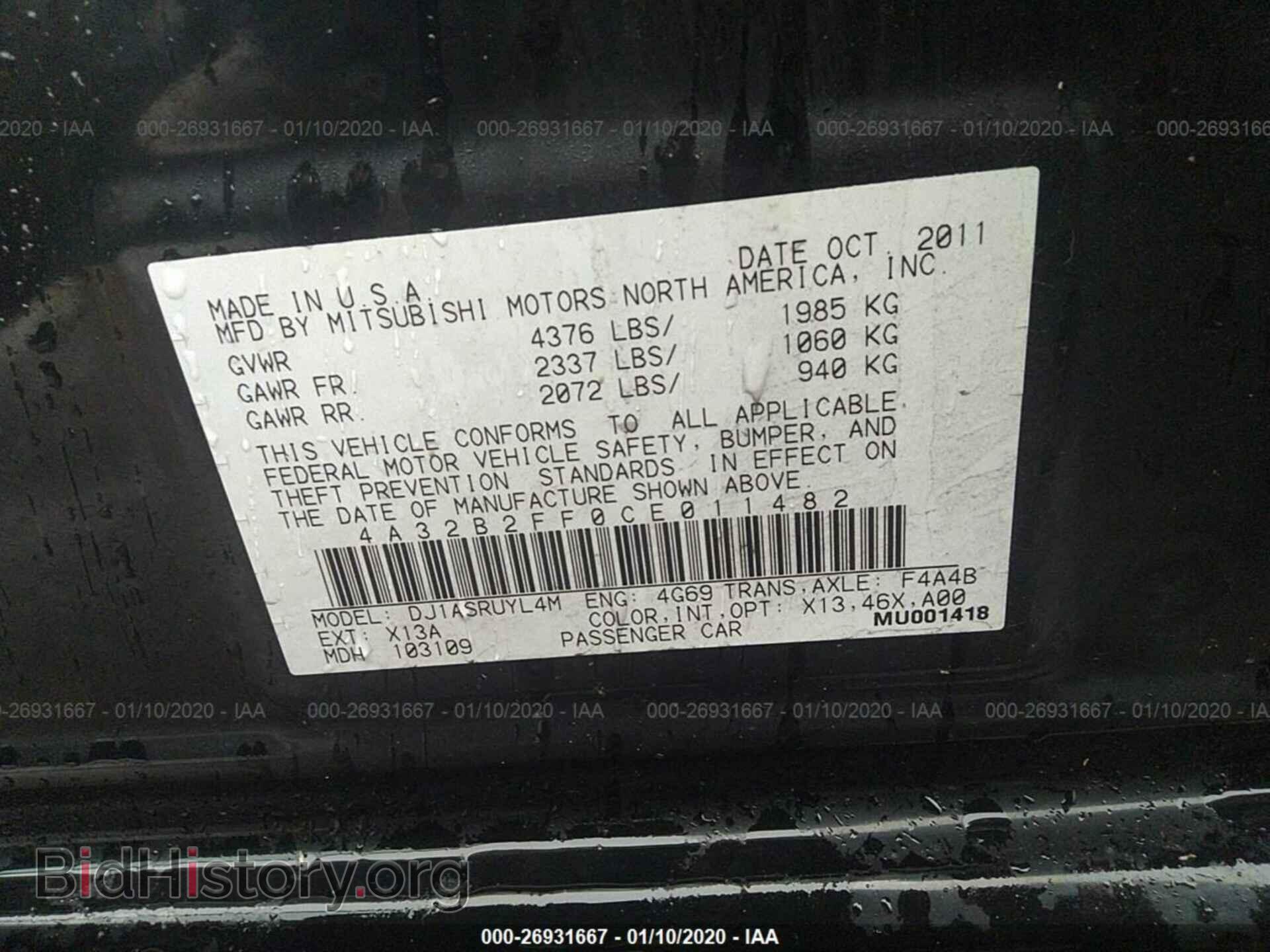 2012 MITSUBISHI GALANT - VIN: 4A32B2FF0CE011482 - Фото 9