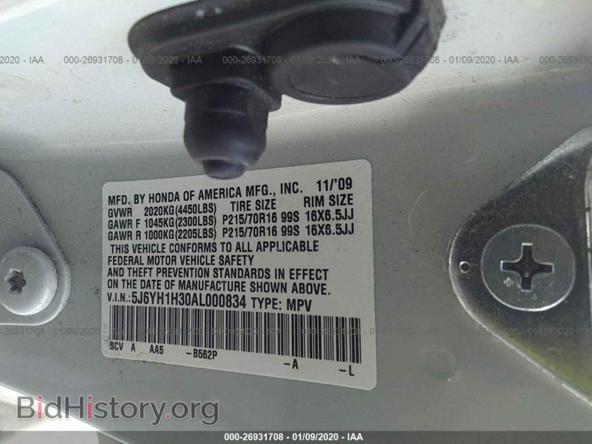 2010 HONDA ELEMENT - VIN: 5J6YH1H30AL000834 - Фото 9