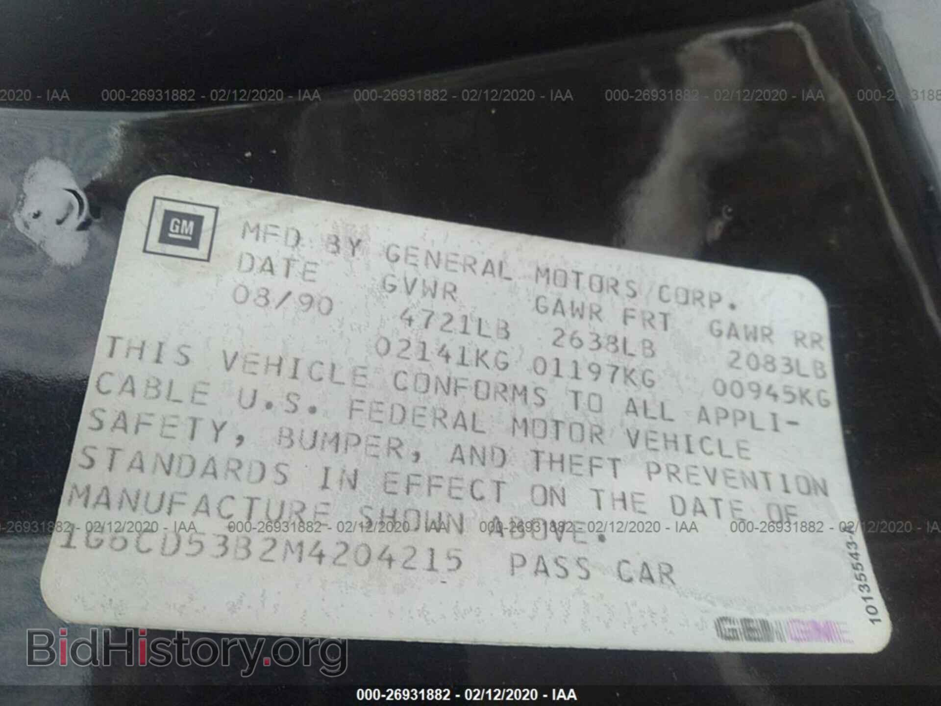 1991 CADILLAC DEVILLE - VIN: 1G6CD53B2M4204215 - Photo 9
