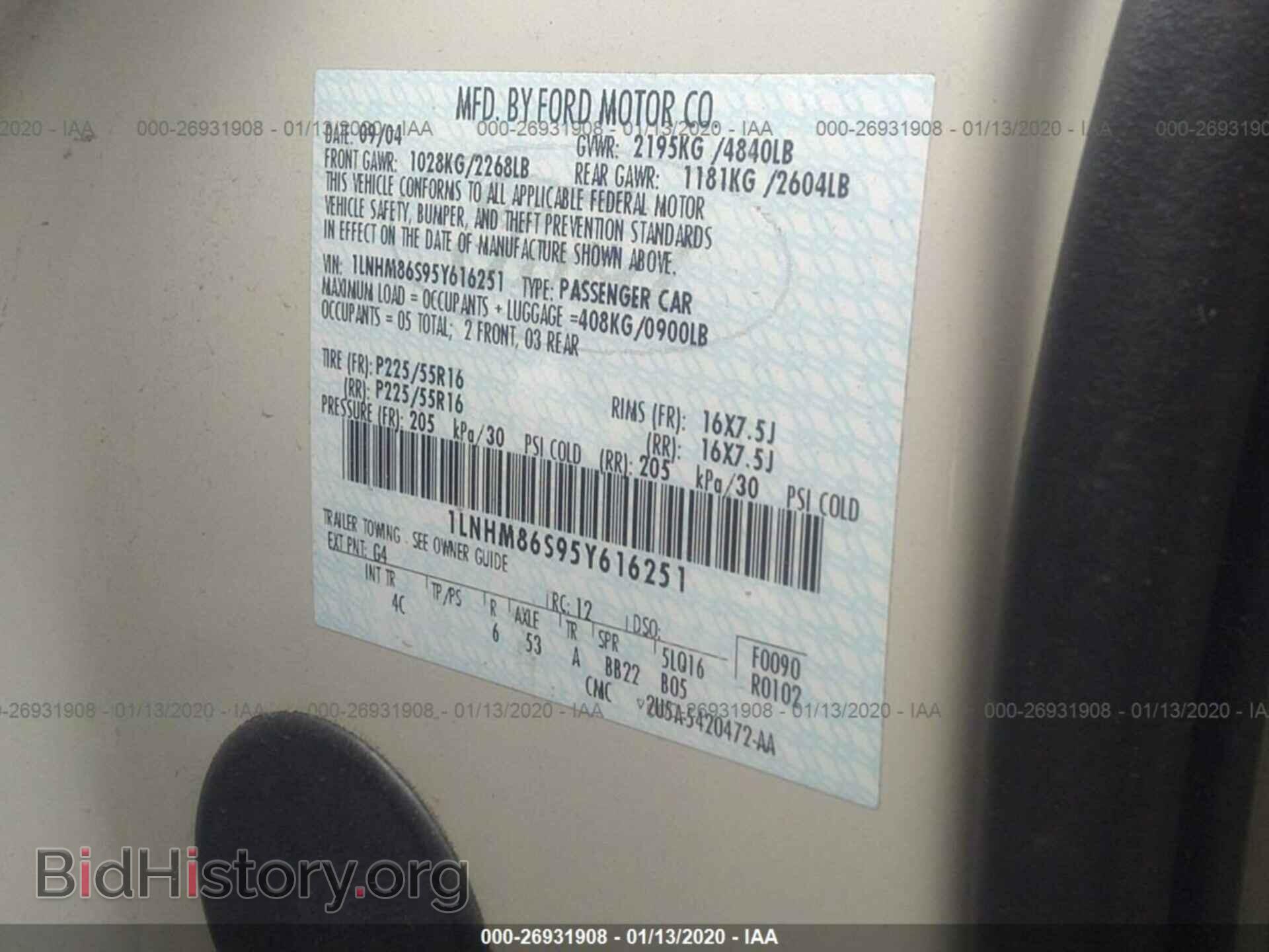 2005 LINCOLN LS - VIN: 1LNHM86S95Y616251 - Фото 9