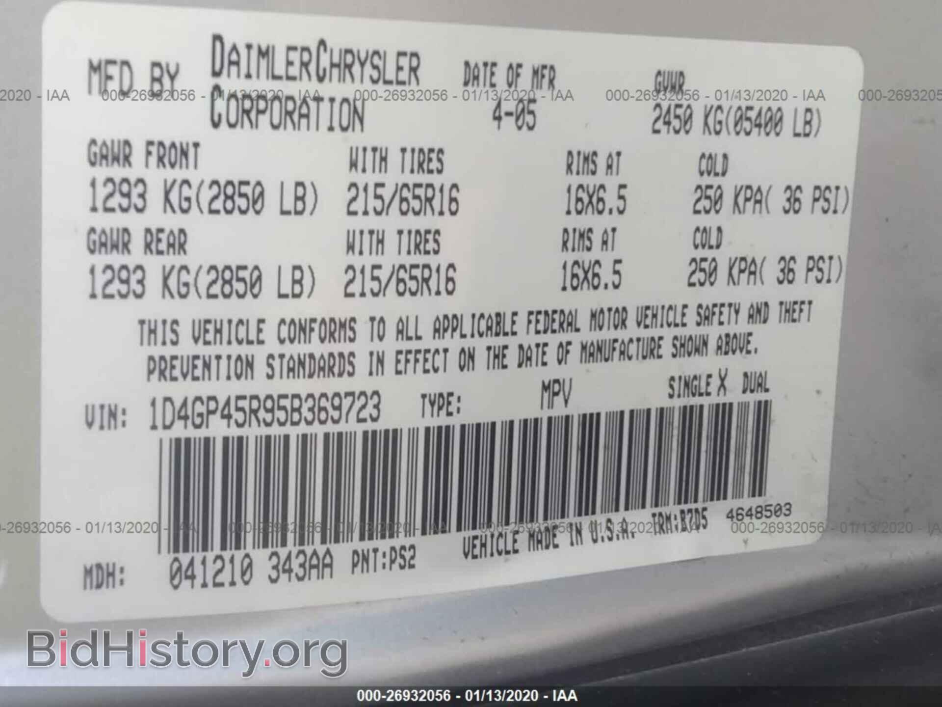 2005 DODGE CARAVAN - VIN: 1D4GP45R95B369723 - Фото 9