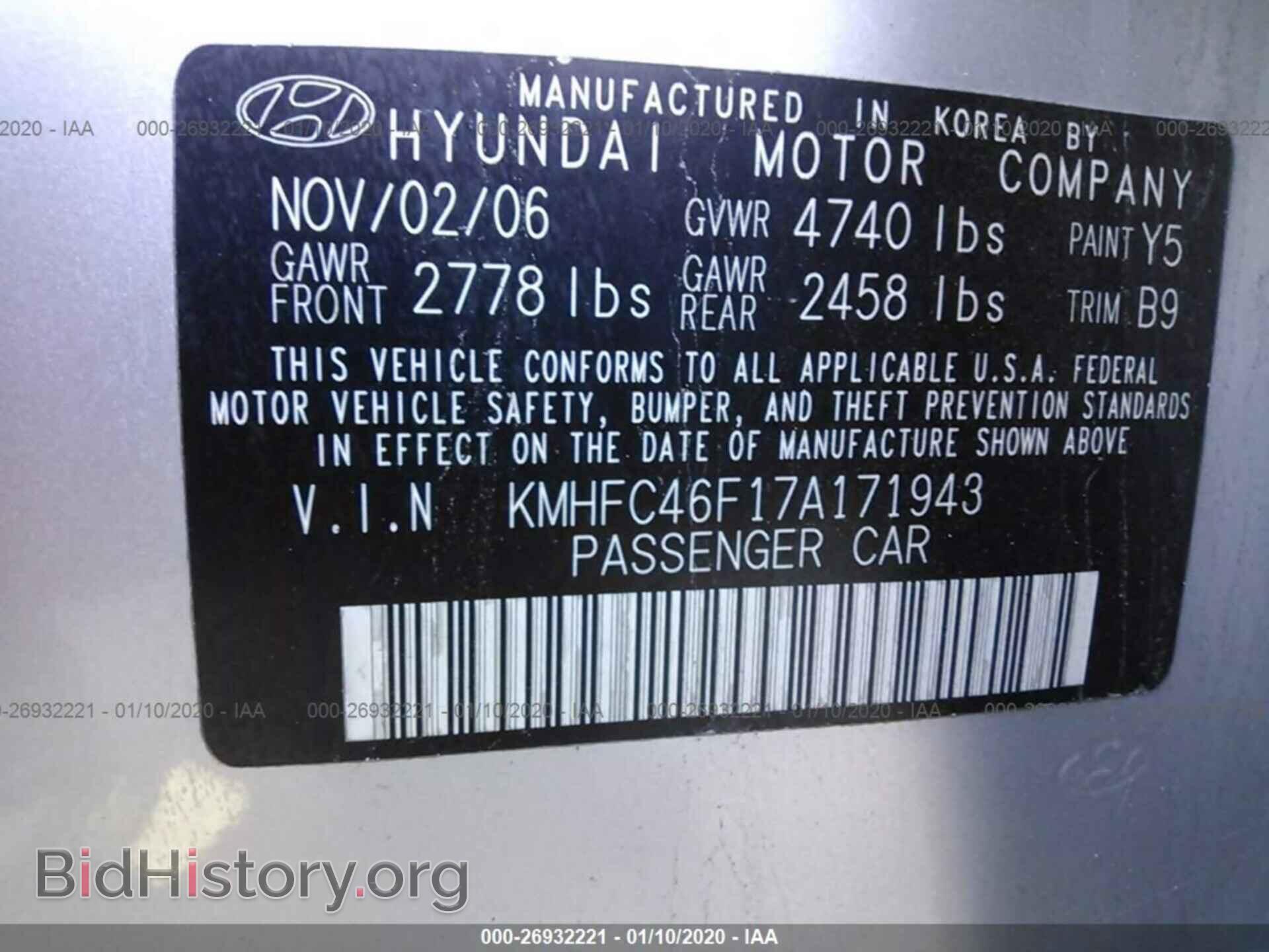2007 HYUNDAI AZERA - VIN: KMHFC46F17A171943 - Фото 9