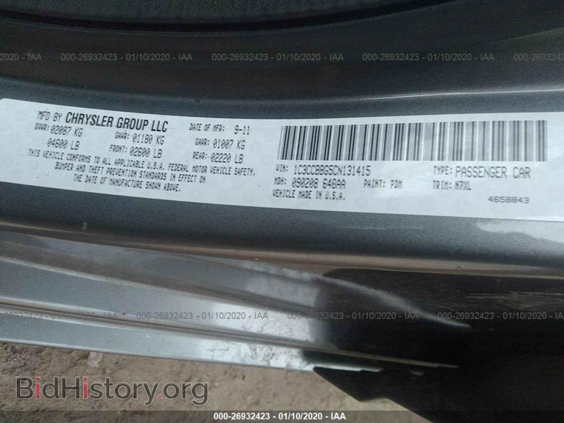 2012 CHRYSLER 200 - VIN: 1C3CCBBG5CN131415 - Фото 9