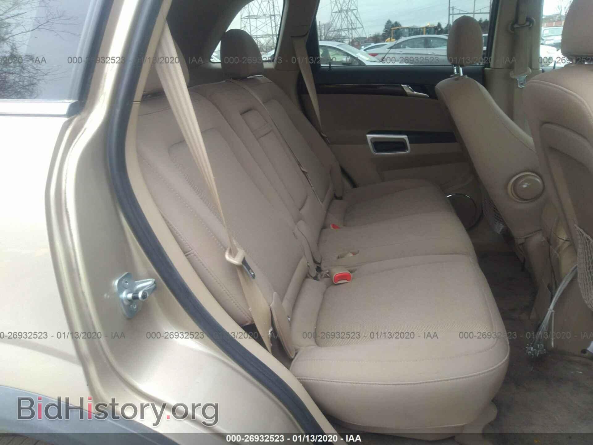 2008 SATURN VUE - VIN: 3GSDL43N58S623680 - Фото 8