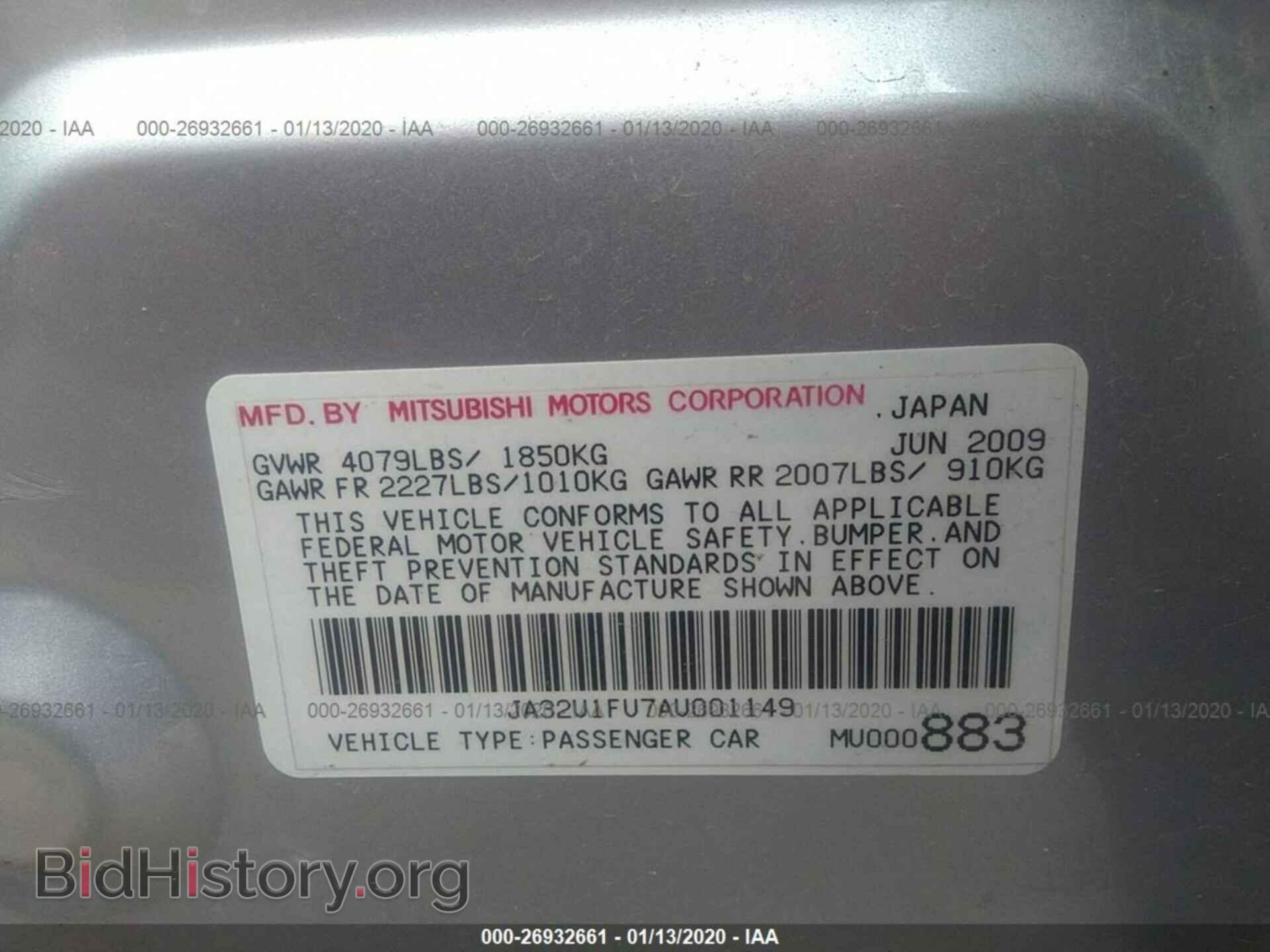 2010 MITSUBISHI LANCER - VIN: JA32U1FU7AU001149 - Фото 9