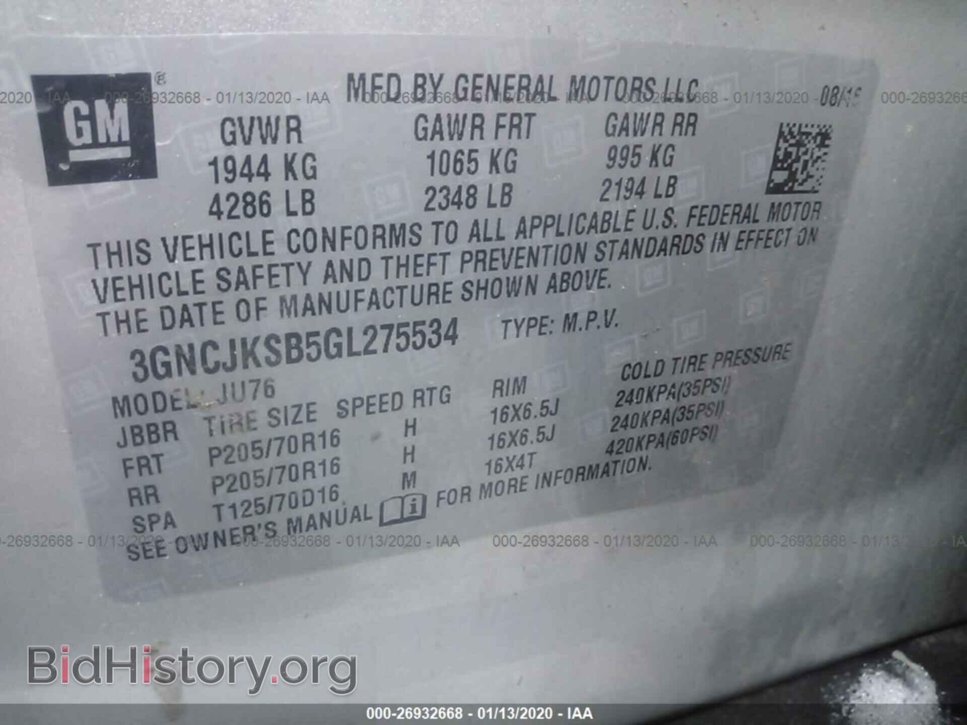 2016 CHEVROLET TRAX - VIN: 3GNCJKSB5GL275534 - Photo 9
