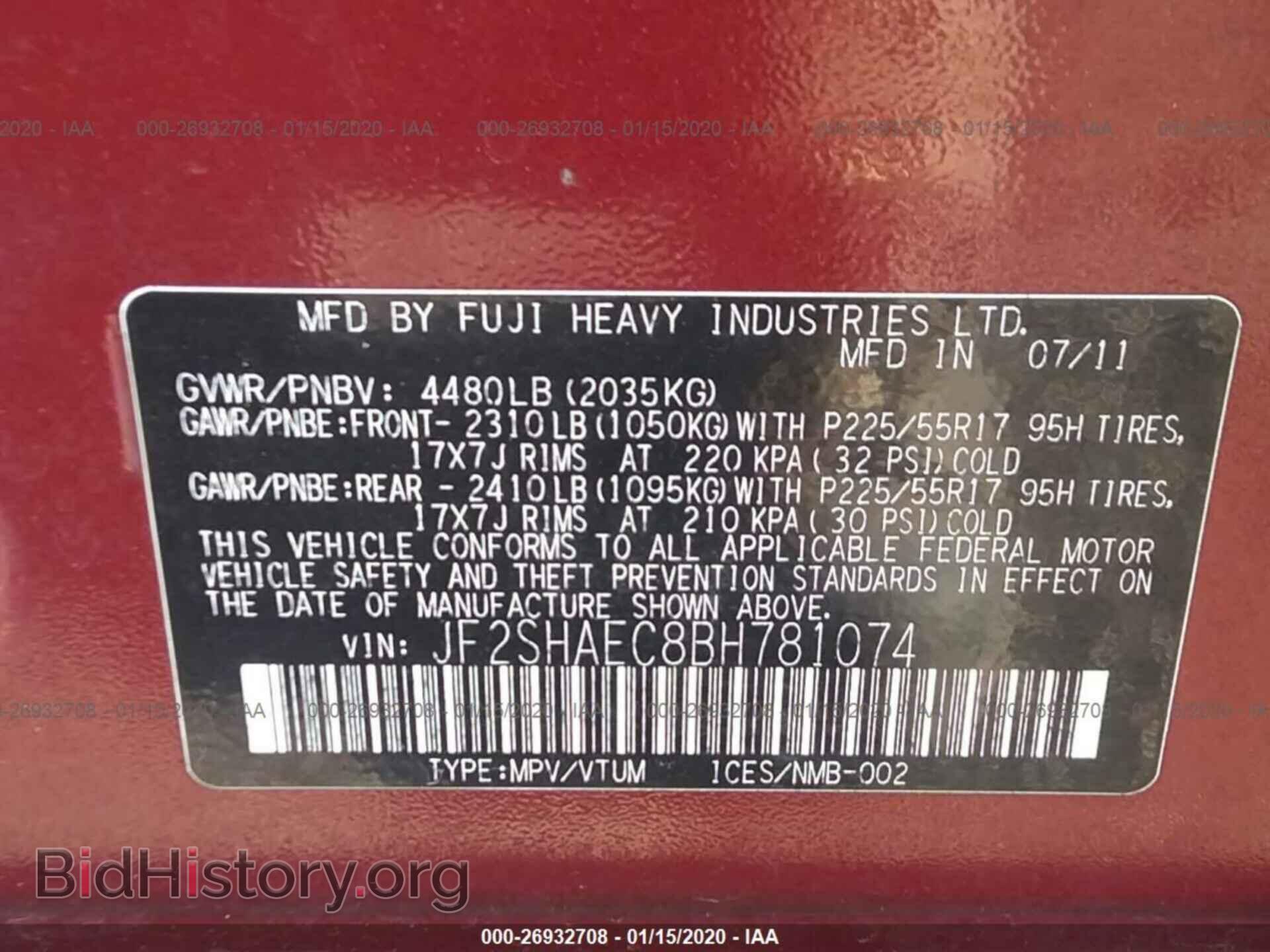 2011 SUBARU FORESTER - VIN: JF2SHAEC8BH781074 - Фото 9