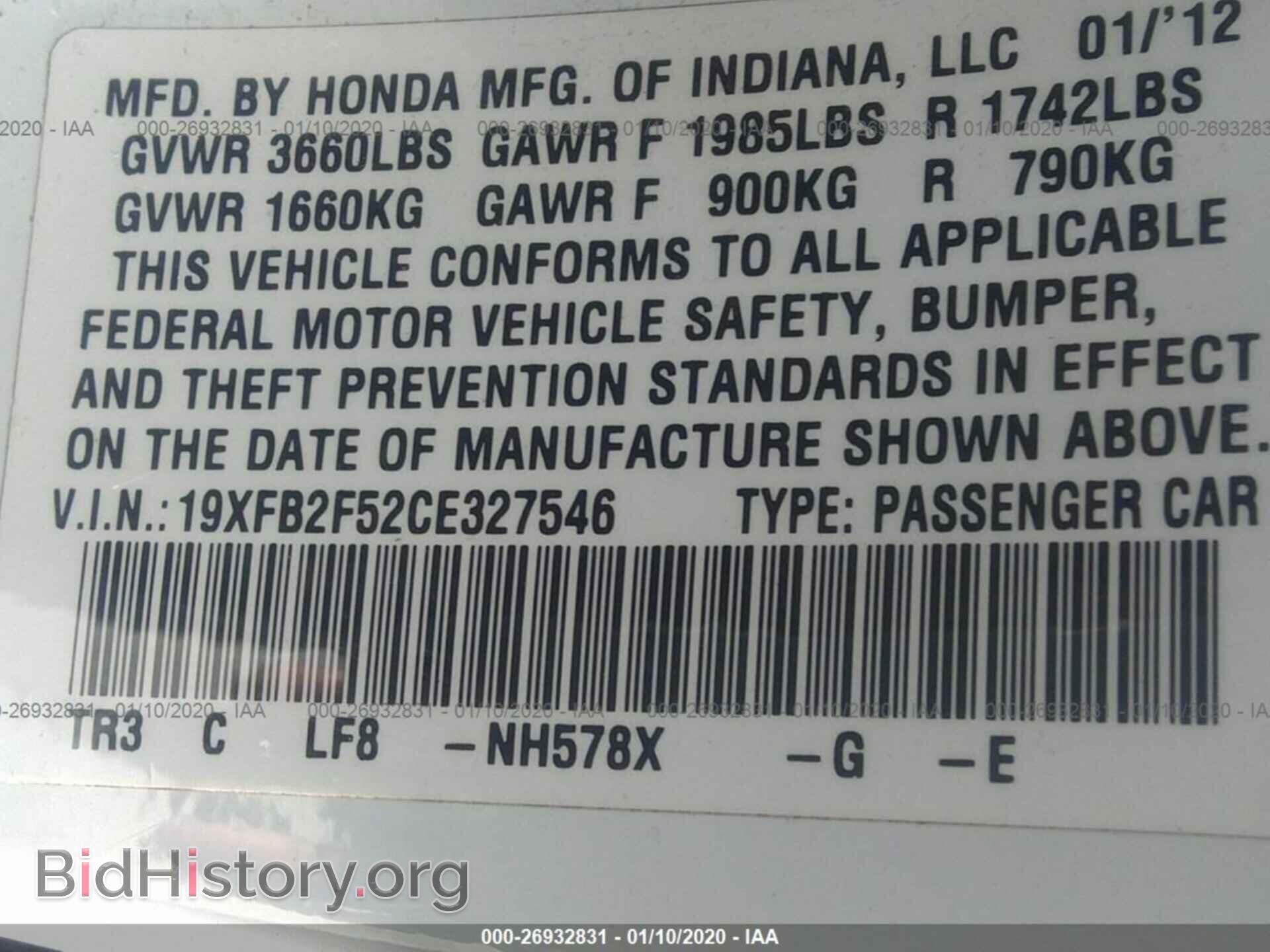 2012 HONDA CIVIC - VIN: 19XFB2F52CE327546 - Фото 9