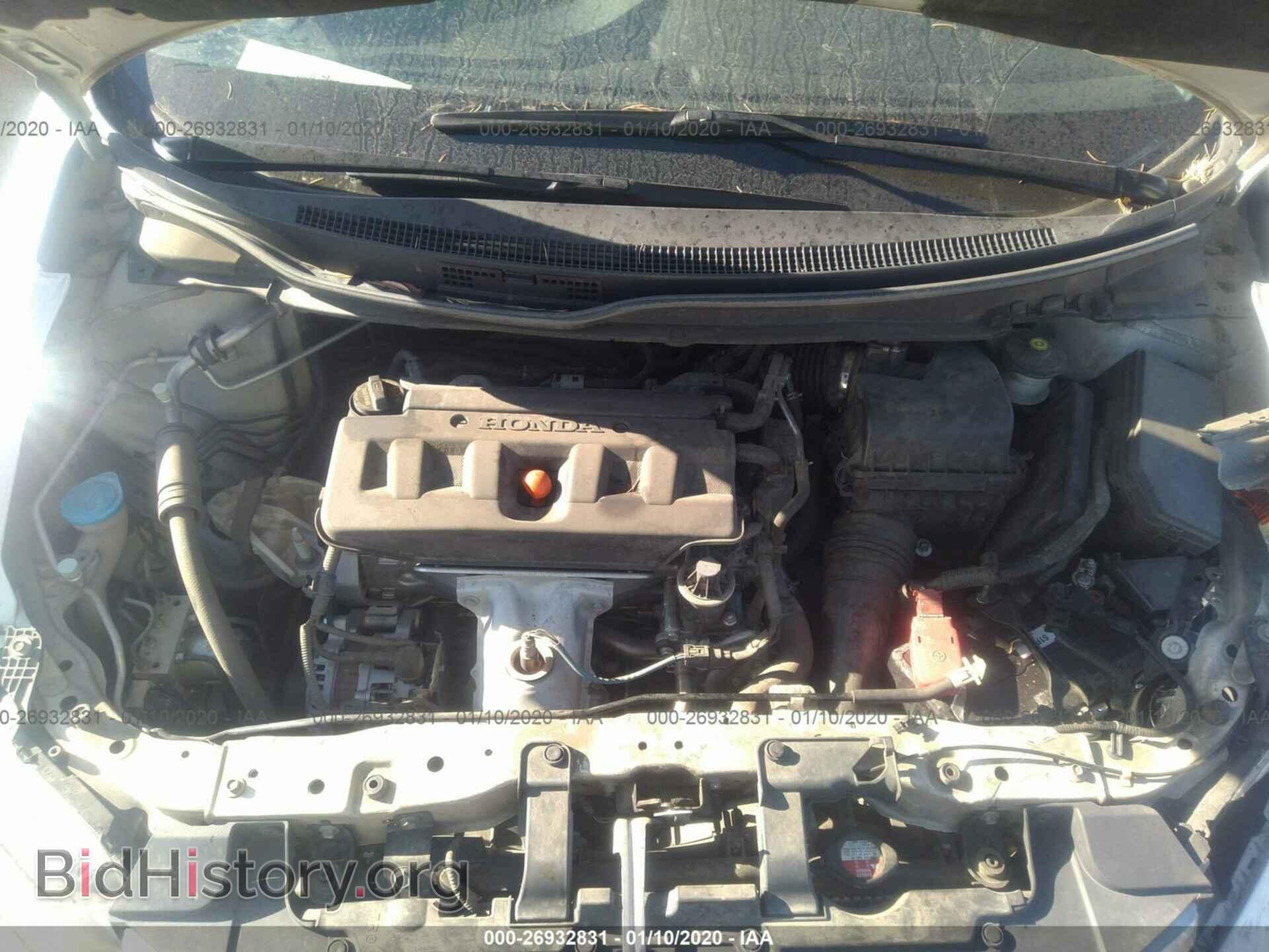 2012 HONDA CIVIC - VIN: 19XFB2F52CE327546 - Фото 10