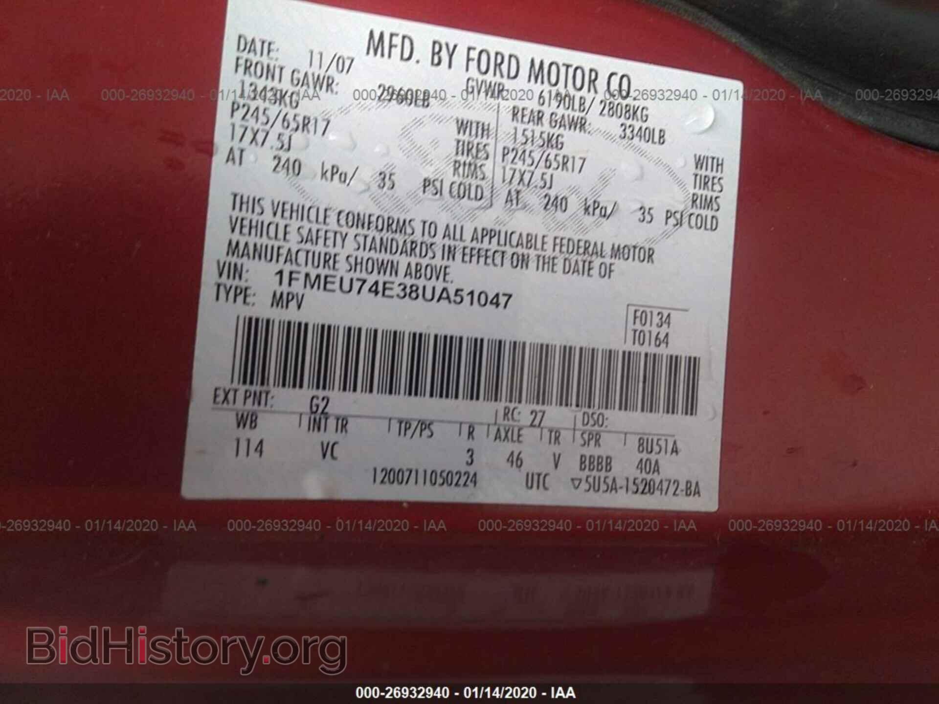2008 FORD EXPLORER - VIN: 1FMEU74E38UA51047 - Photo 9